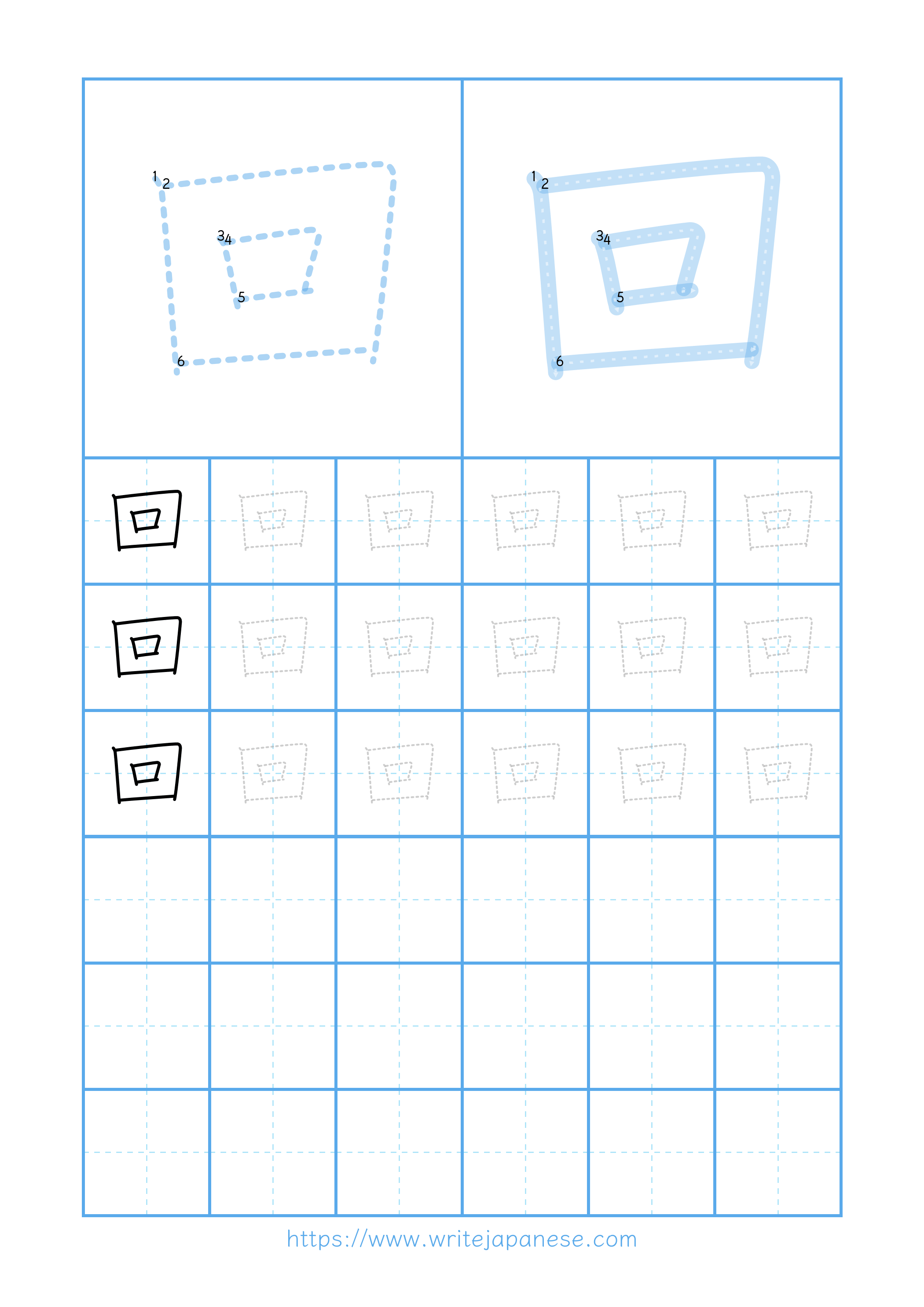 Modern horizontal worksheet for 回