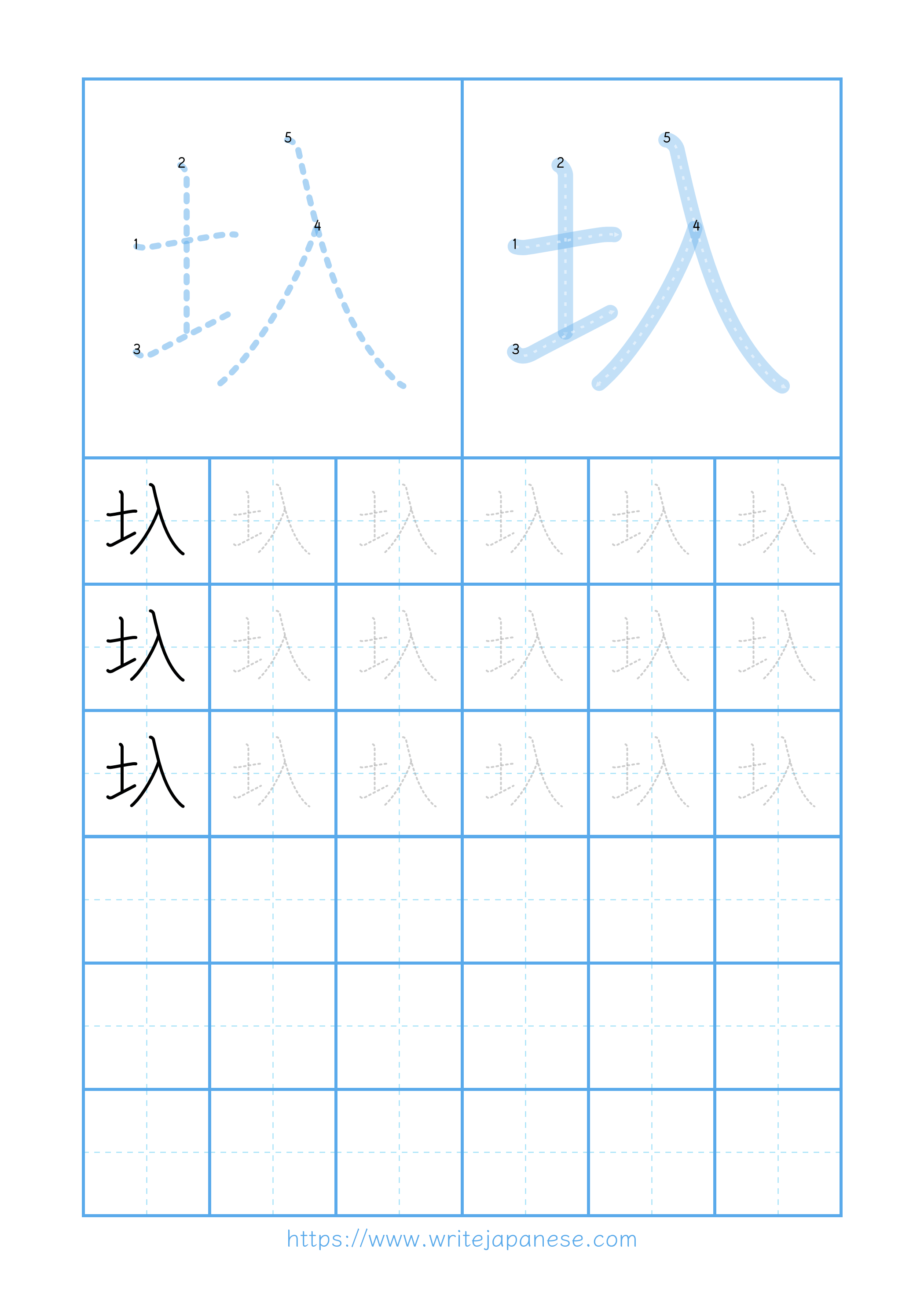 Modern horizontal worksheet for 圦