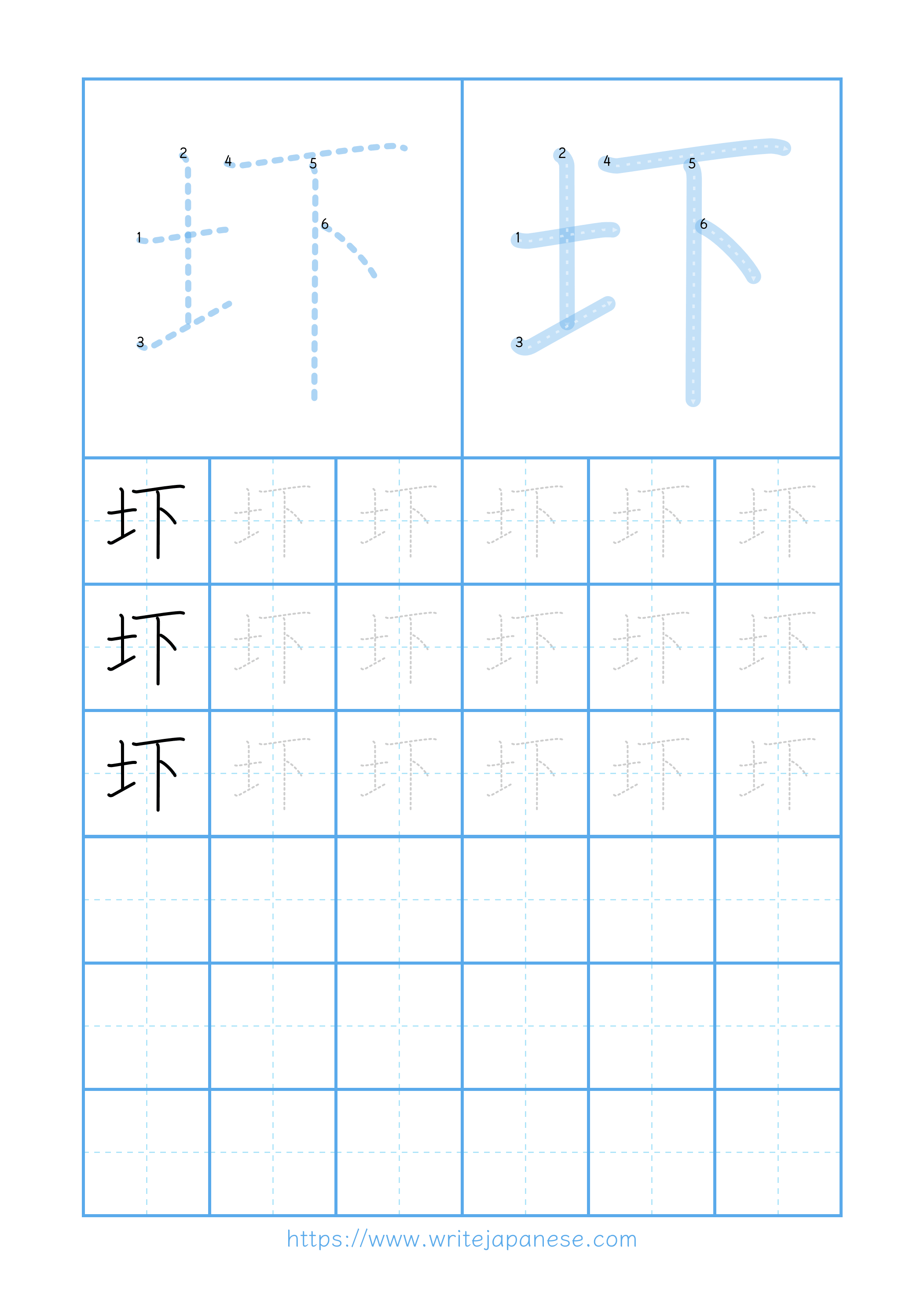 Modern horizontal worksheet for 圷