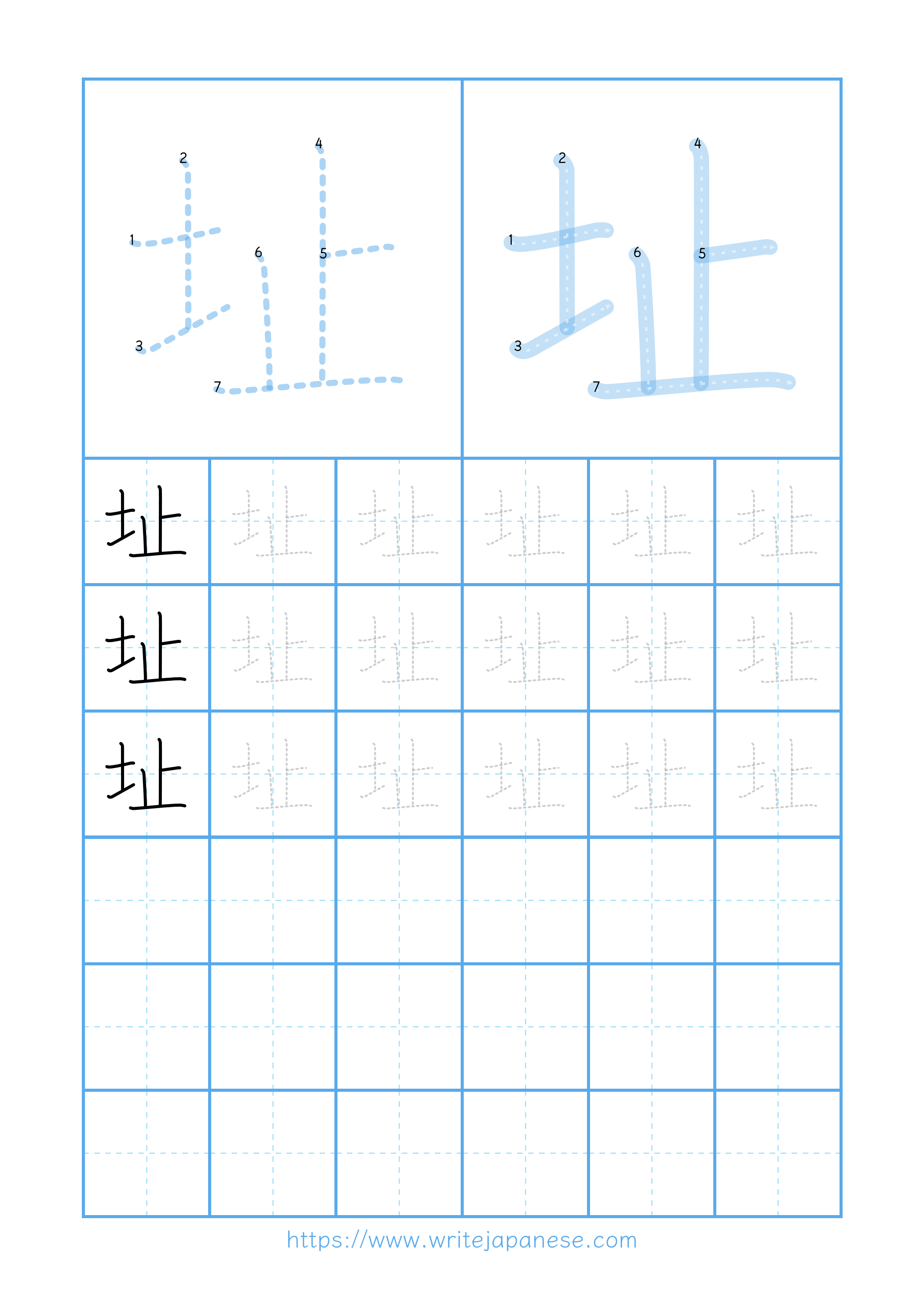 Modern horizontal worksheet for 址