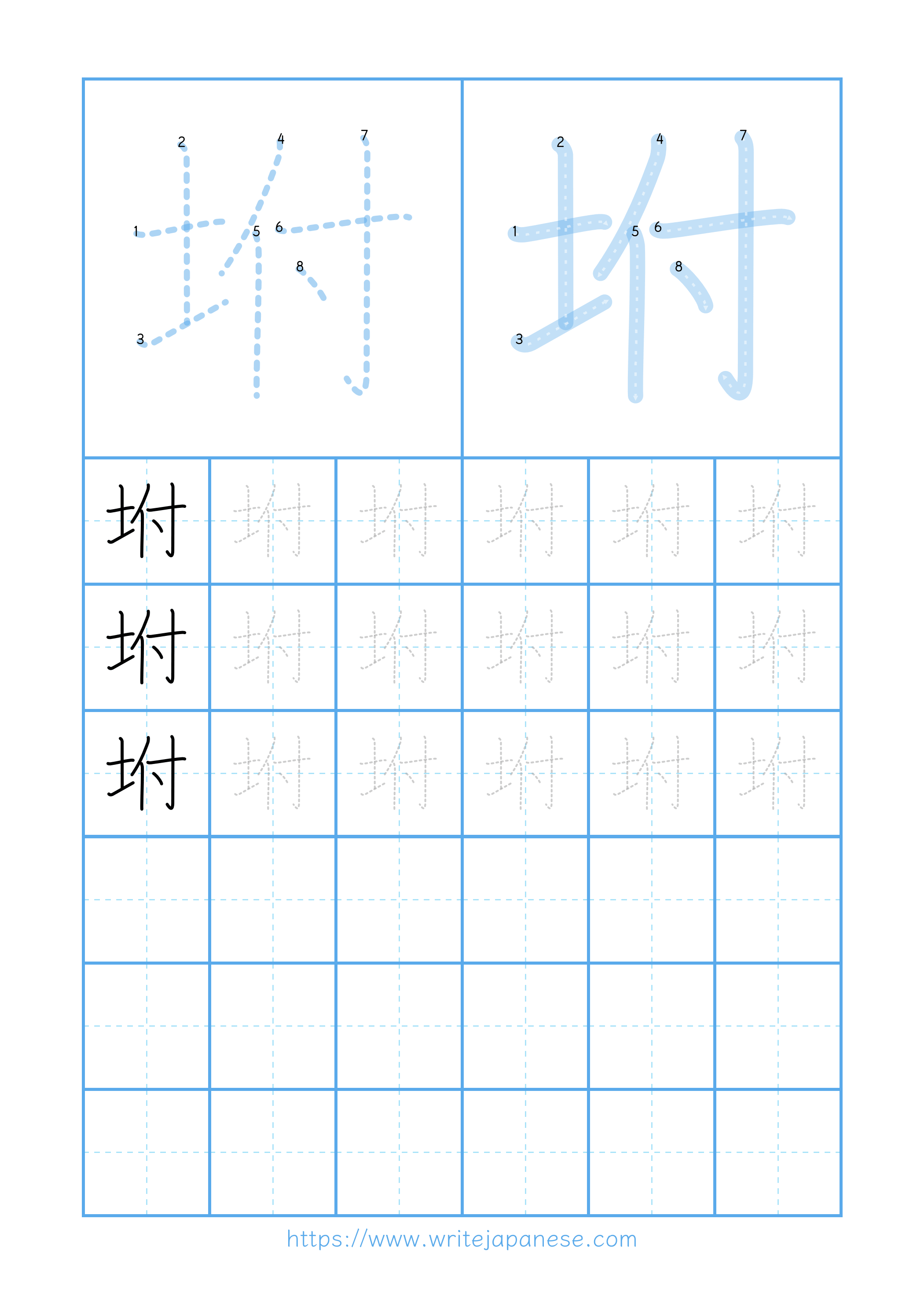 Modern horizontal worksheet for 坿