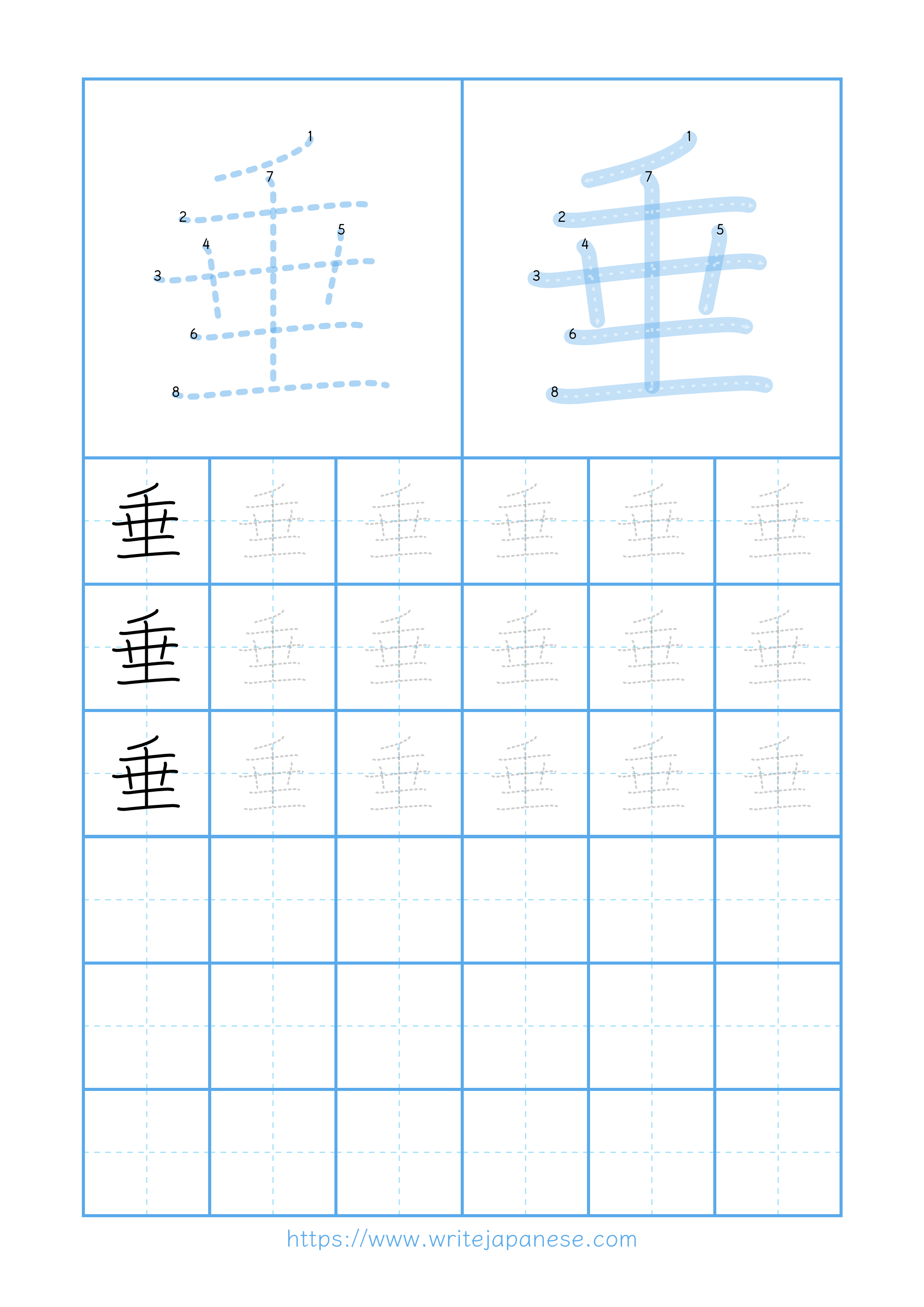 Modern horizontal worksheet for 垂