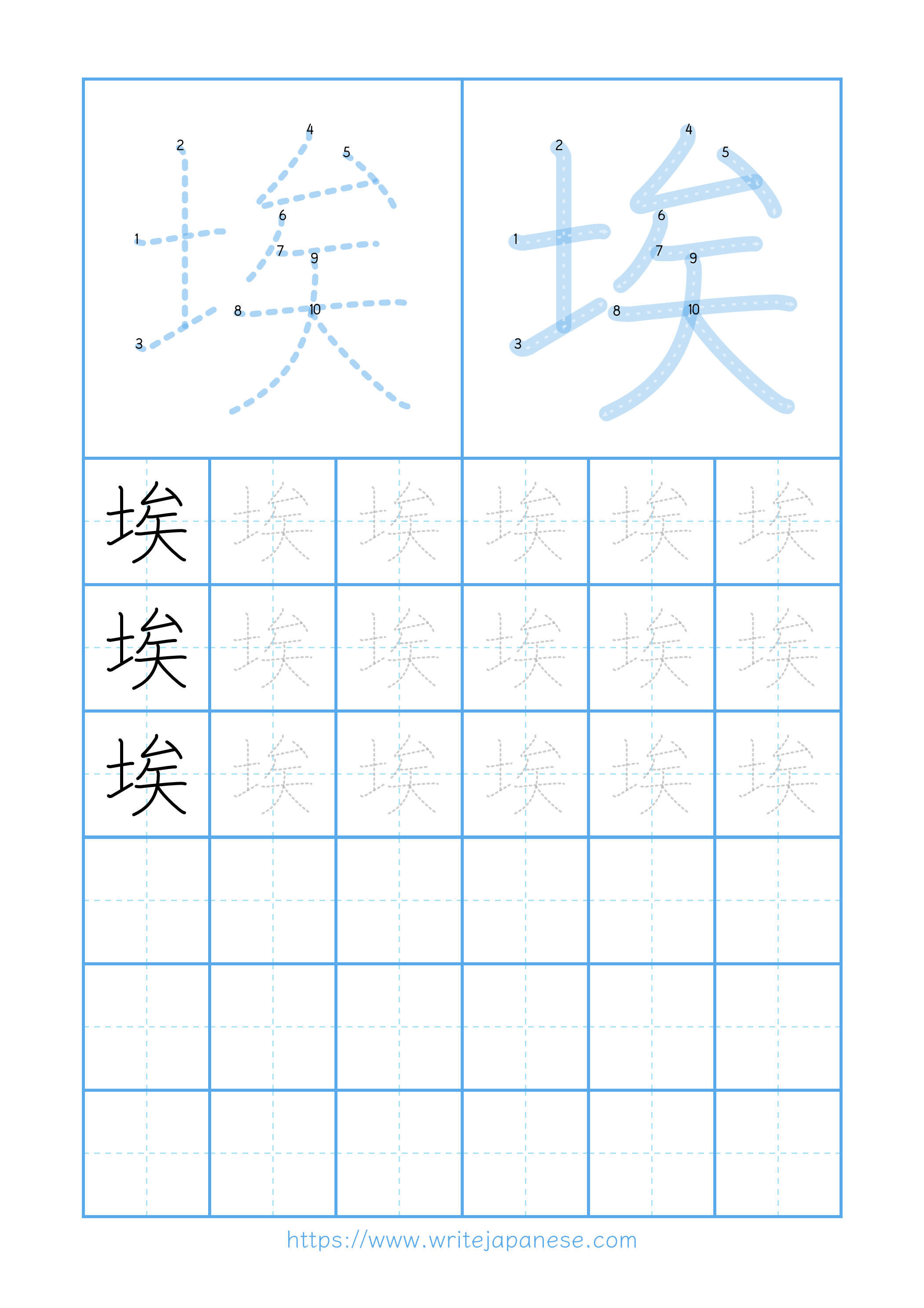 Modern horizontal worksheet for 埃