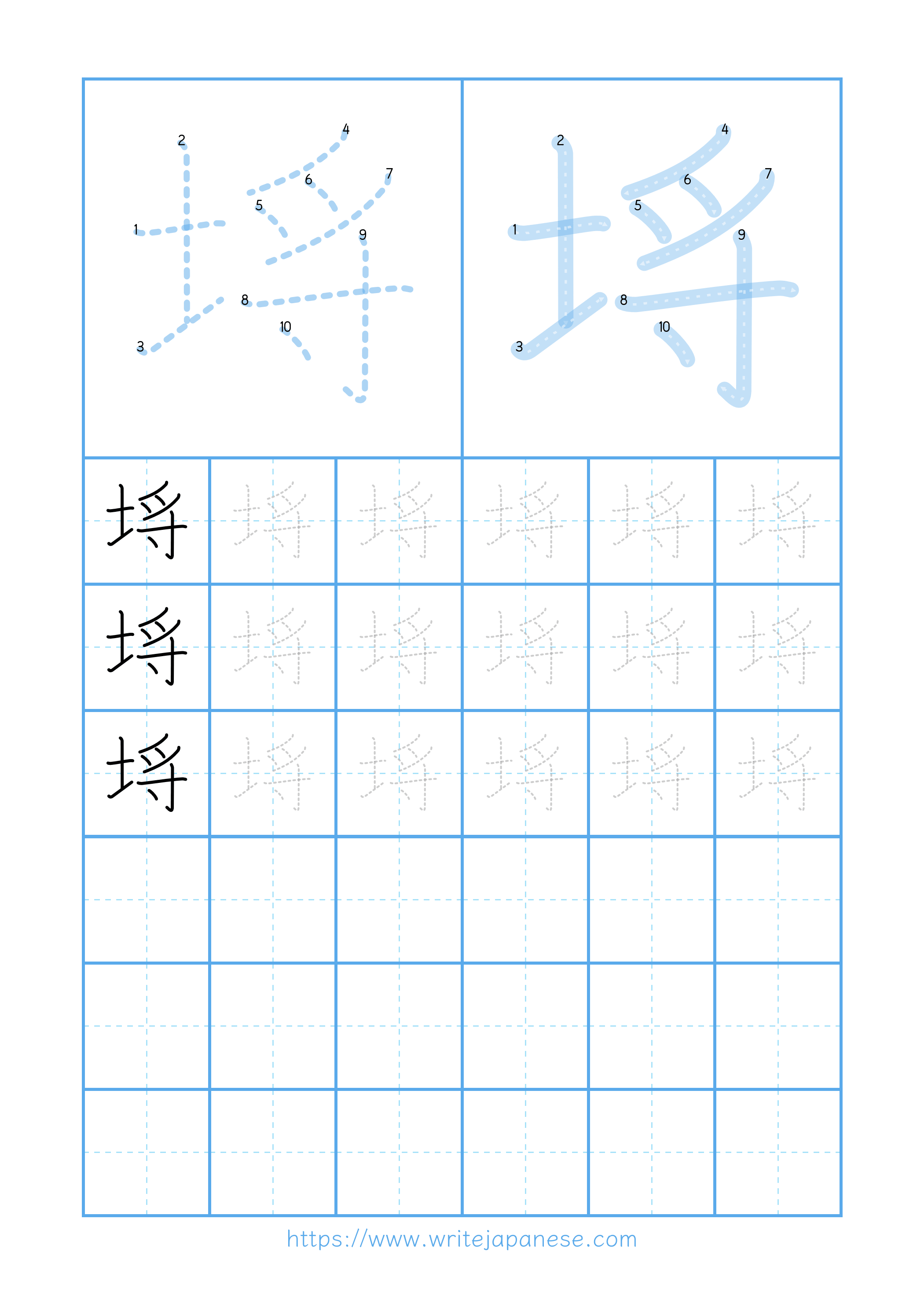 Modern horizontal worksheet for 埓