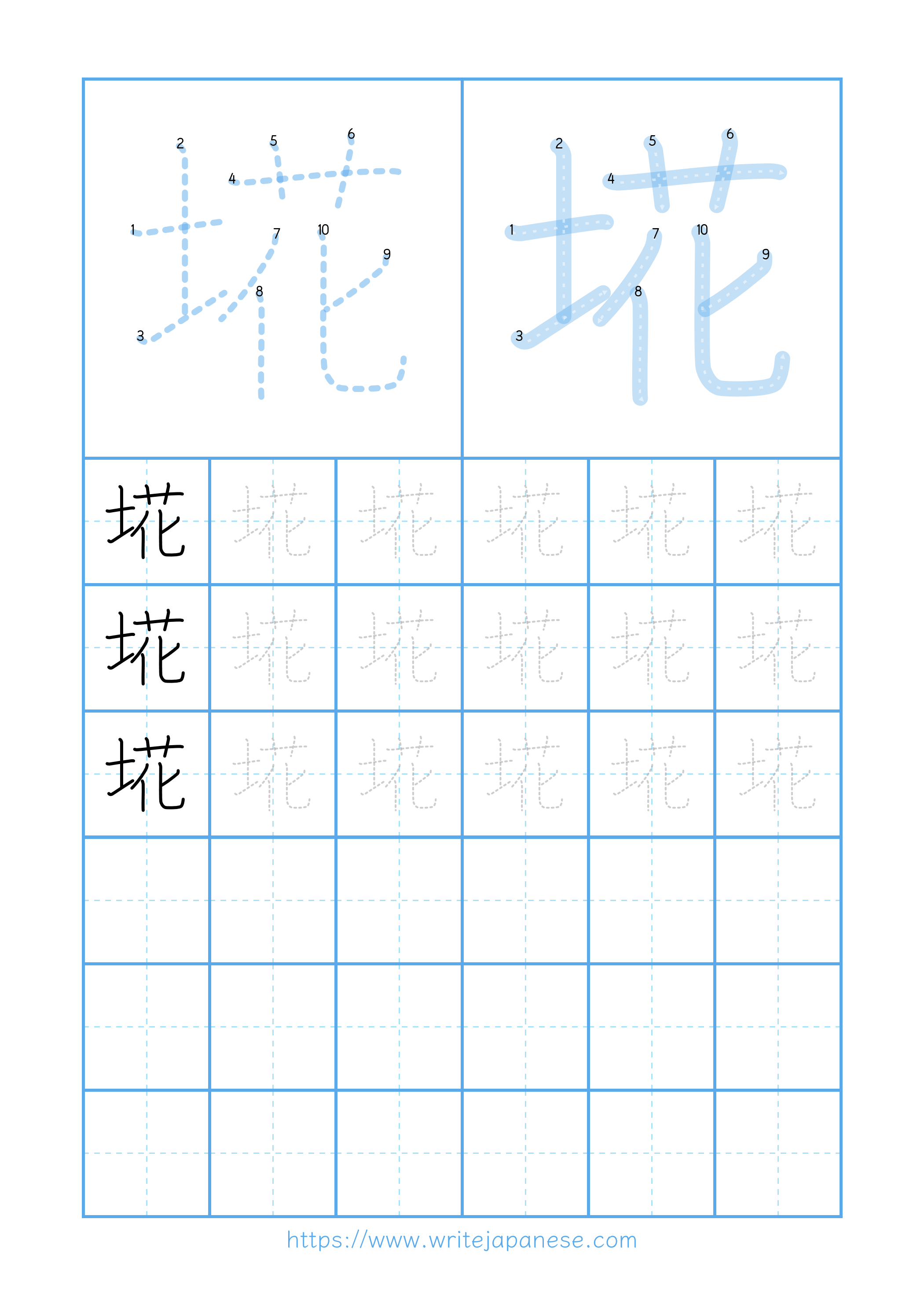 Modern horizontal worksheet for 埖