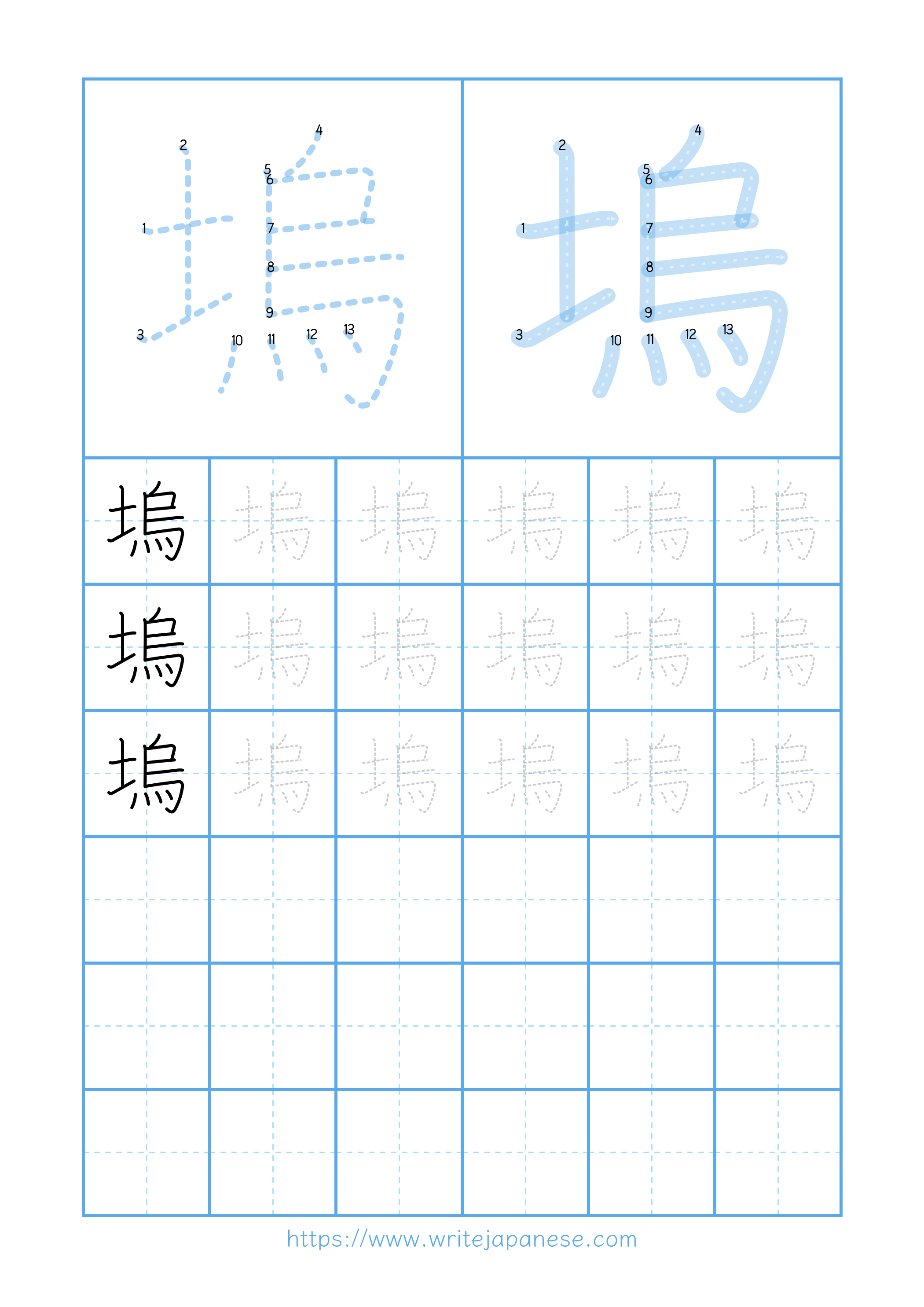 Modern horizontal worksheet for 塢
