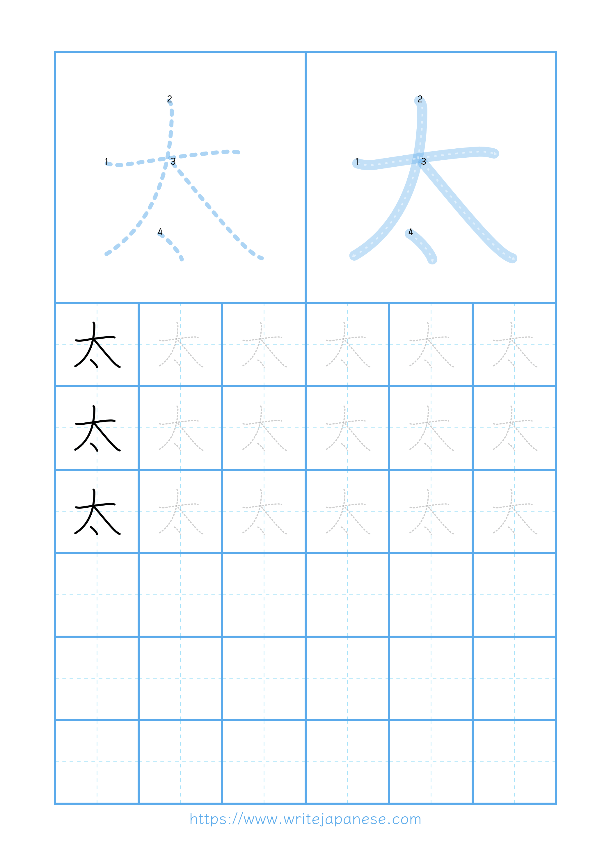 Modern horizontal worksheet for 太