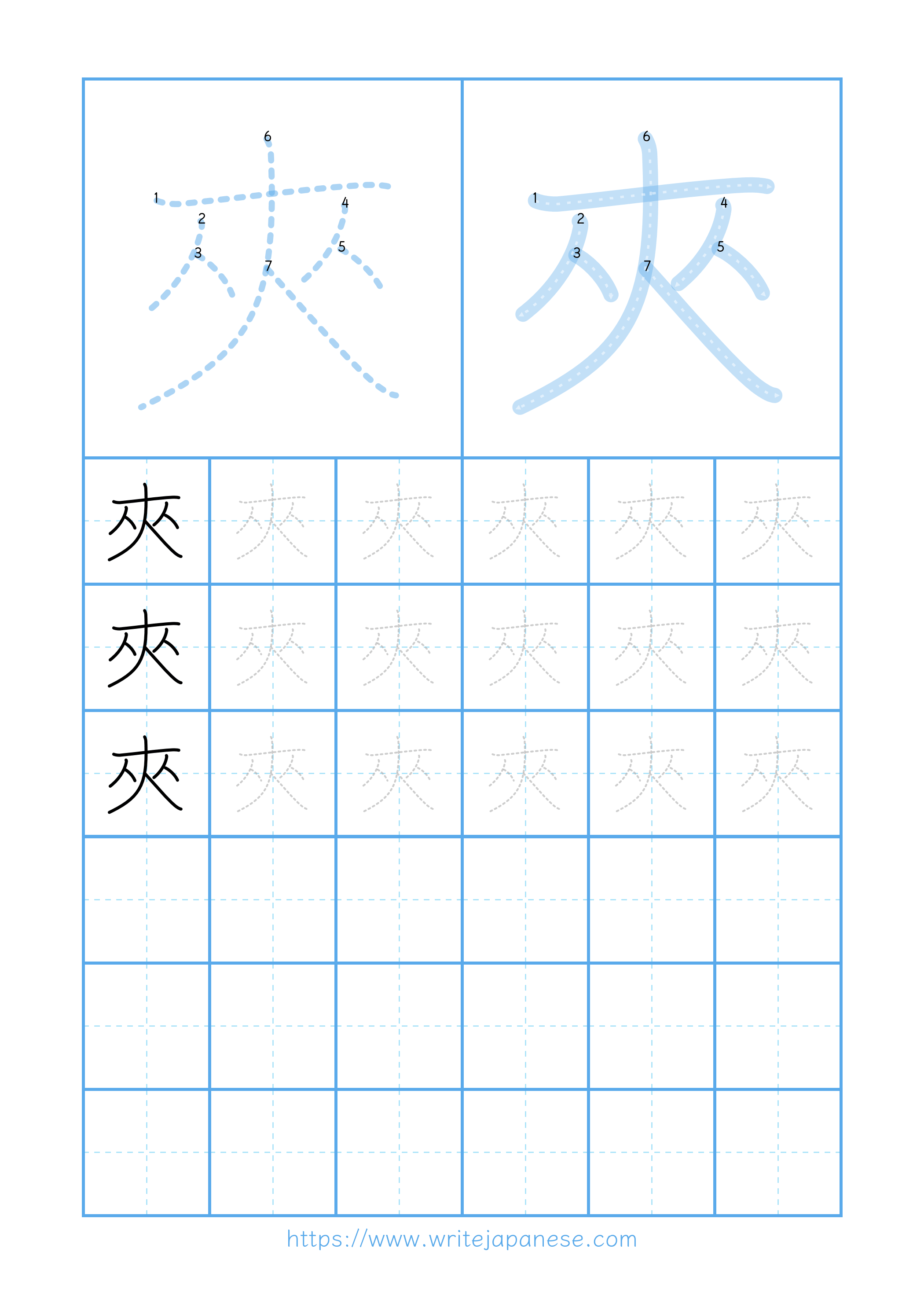 Modern horizontal worksheet for 夾
