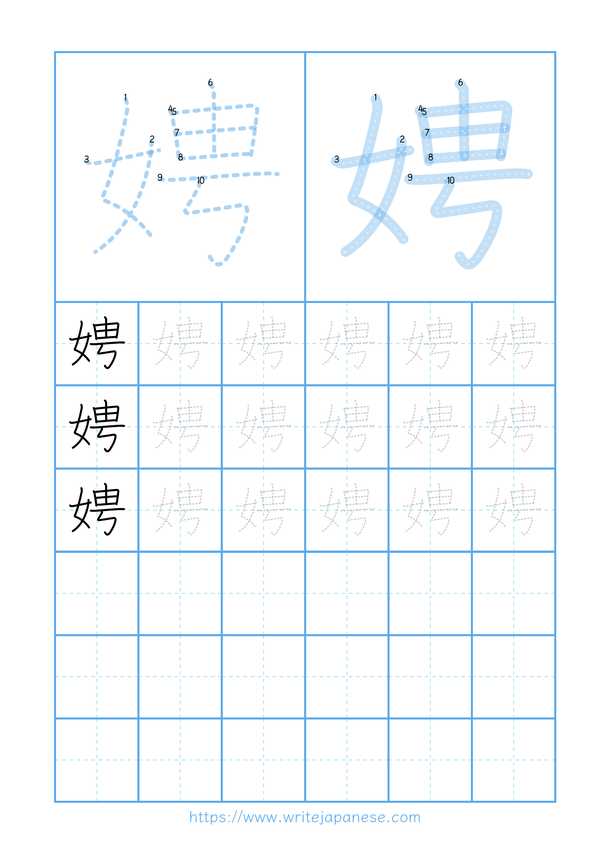 Modern horizontal worksheet for 娉