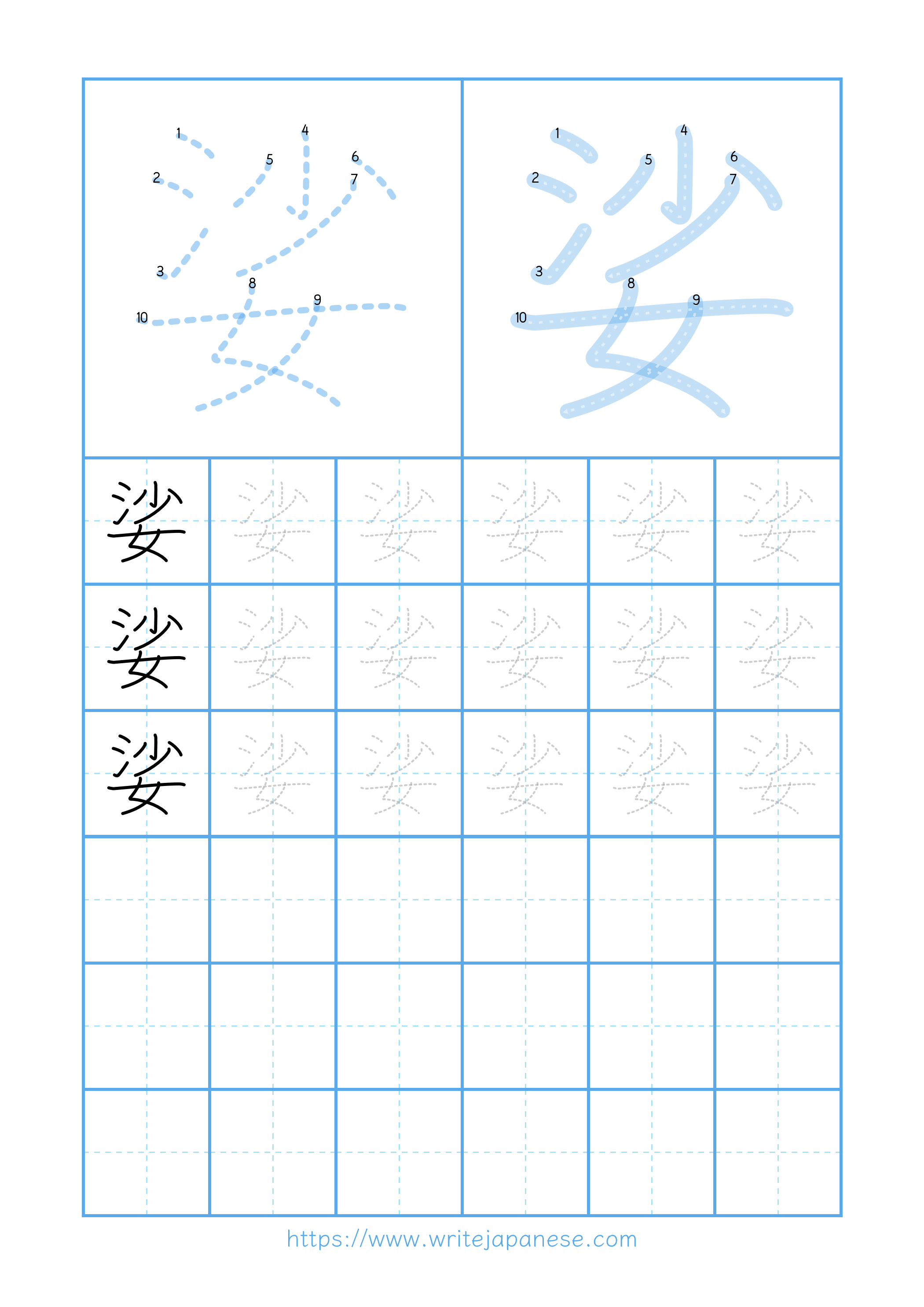 Modern horizontal worksheet for 娑