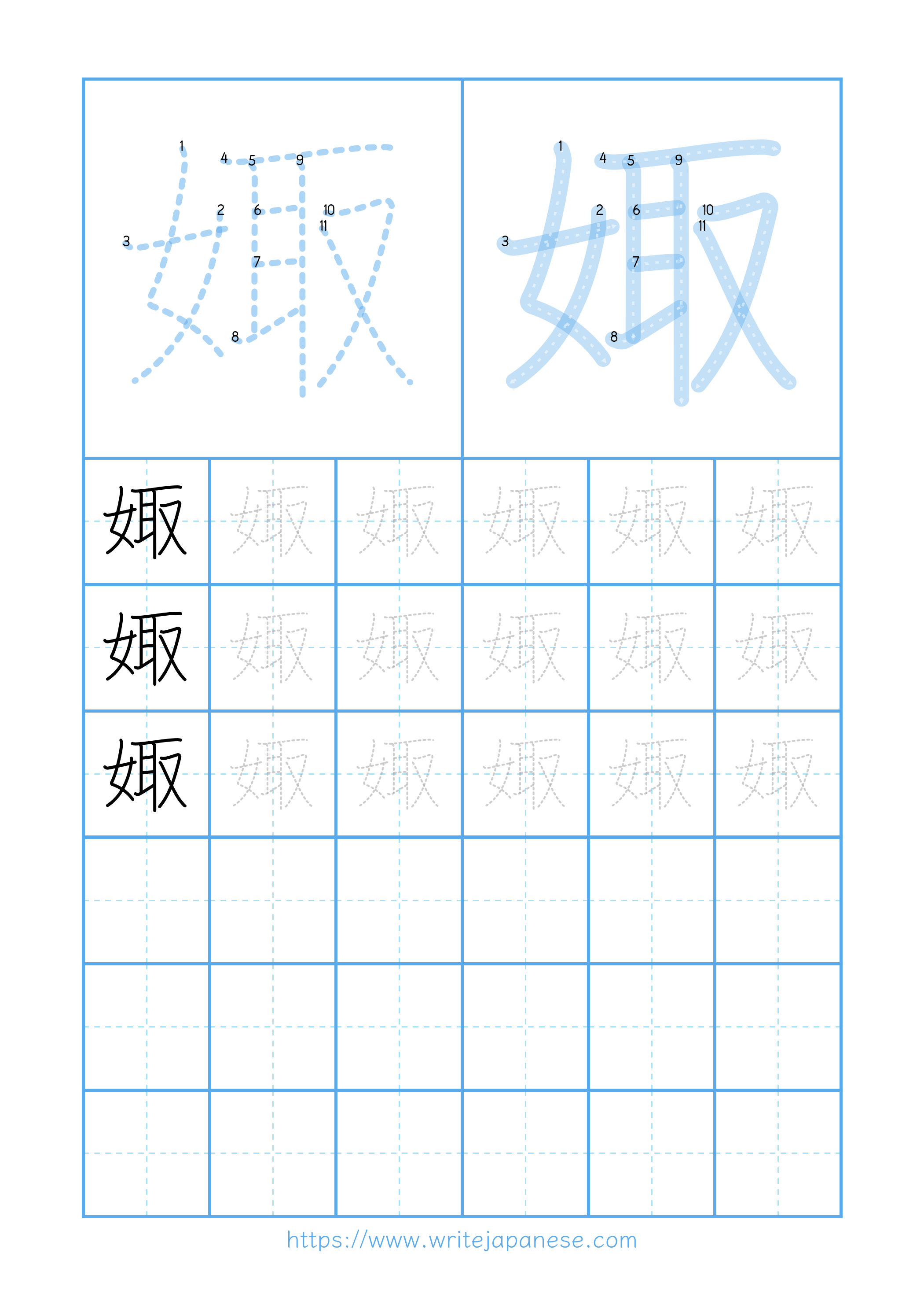 Modern horizontal worksheet for 娵
