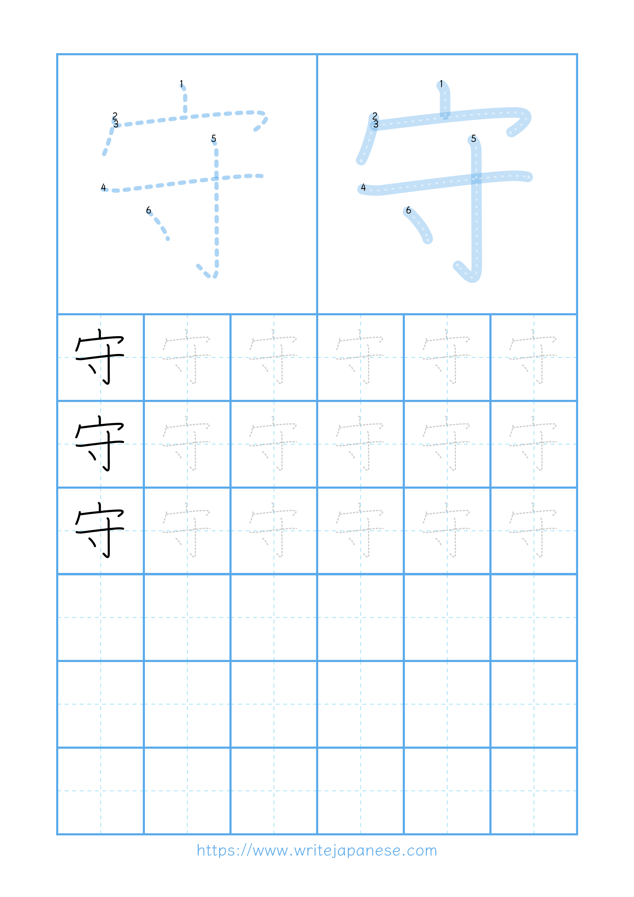 Modern horizontal worksheet for 守