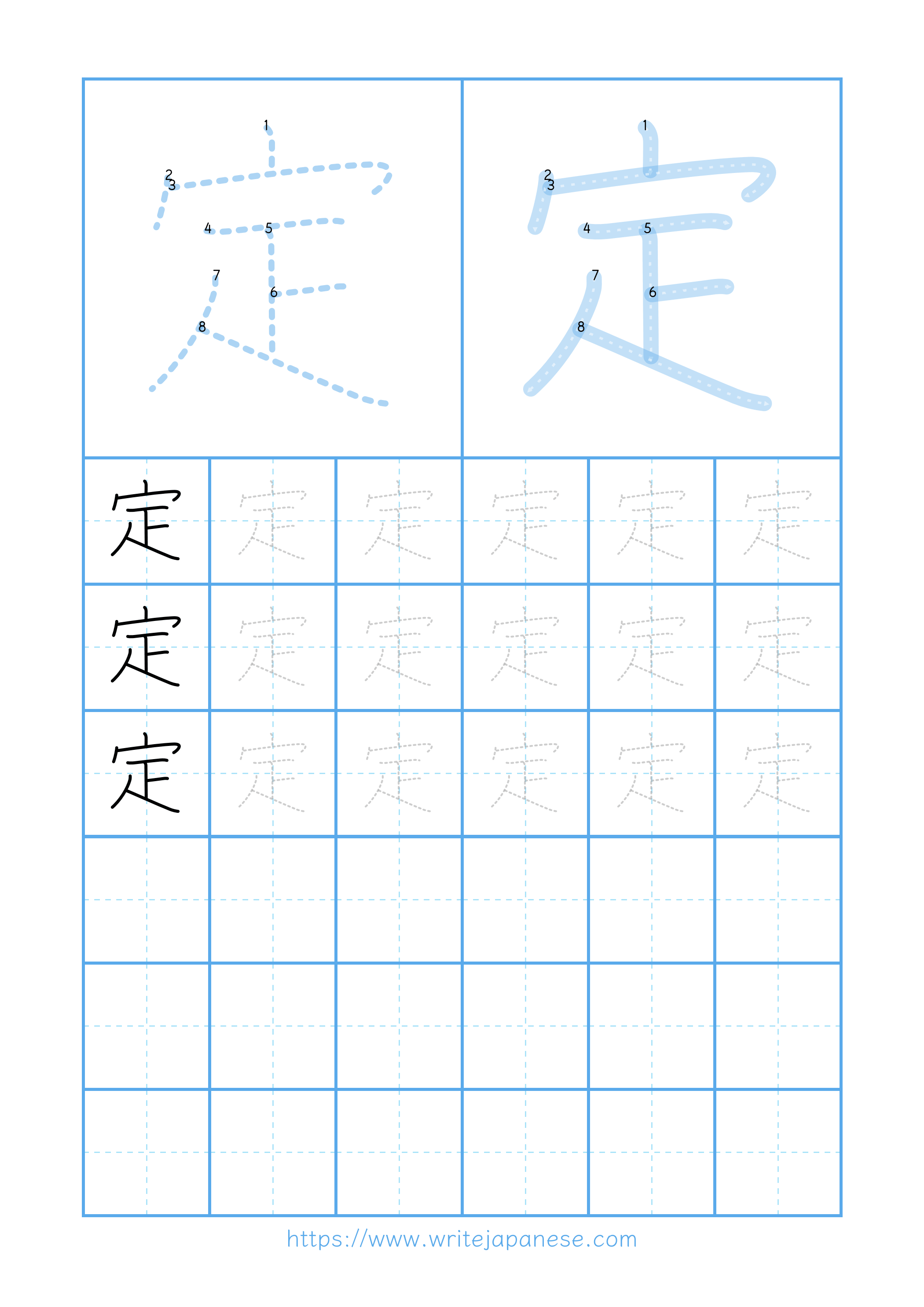 Modern horizontal worksheet for 定