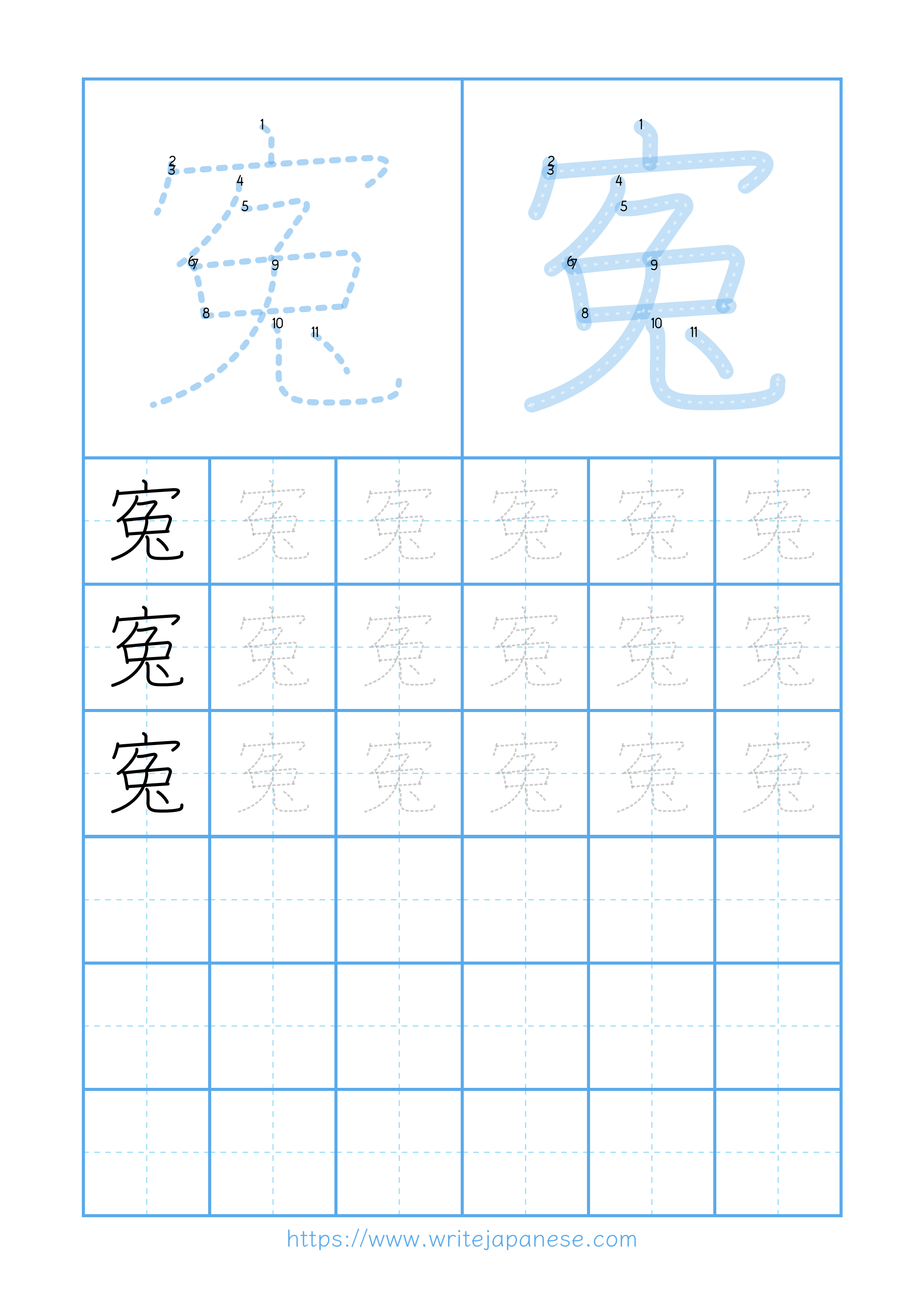 Modern horizontal worksheet for 寃
