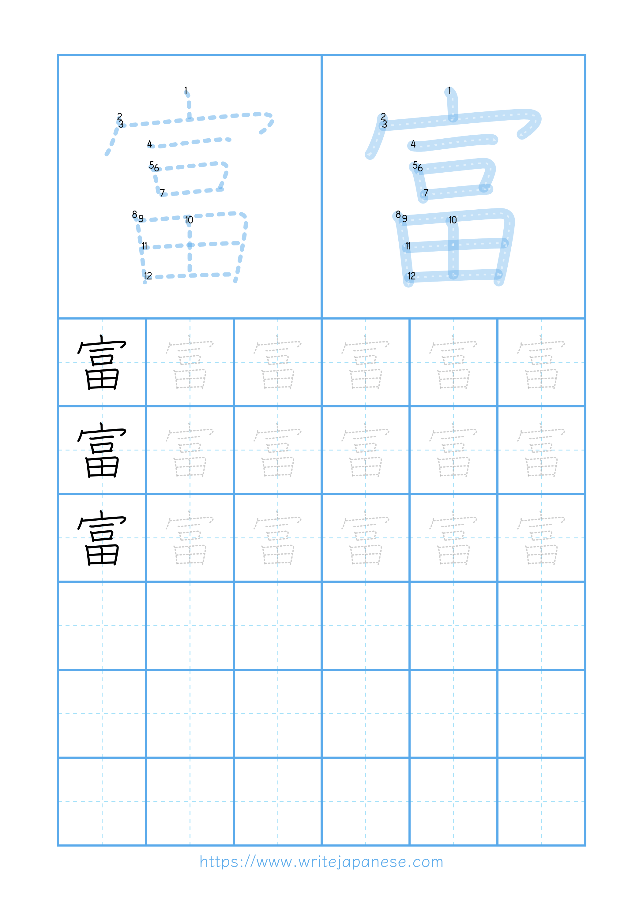 Modern horizontal worksheet for 富
