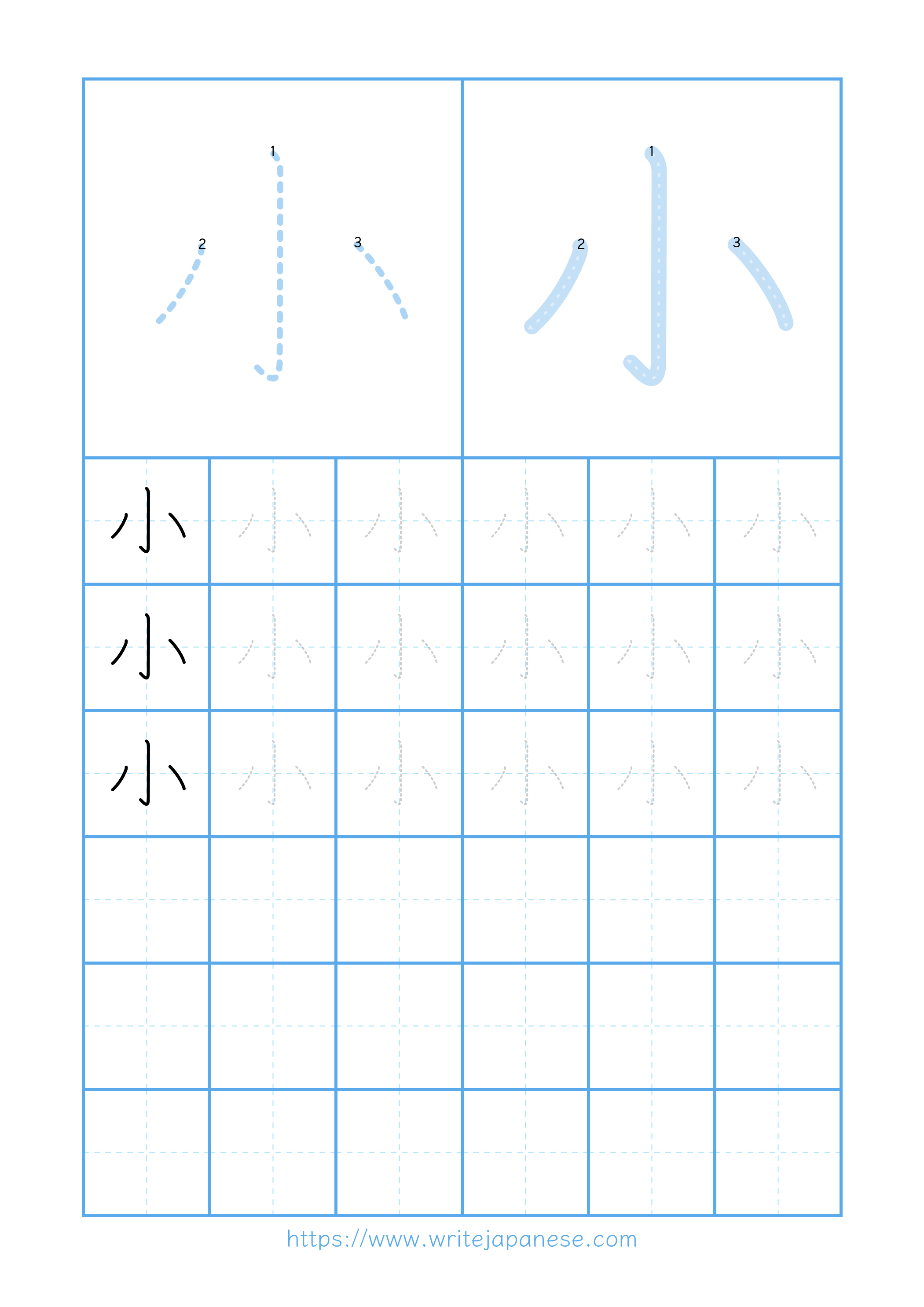 Modern horizontal worksheet for 小