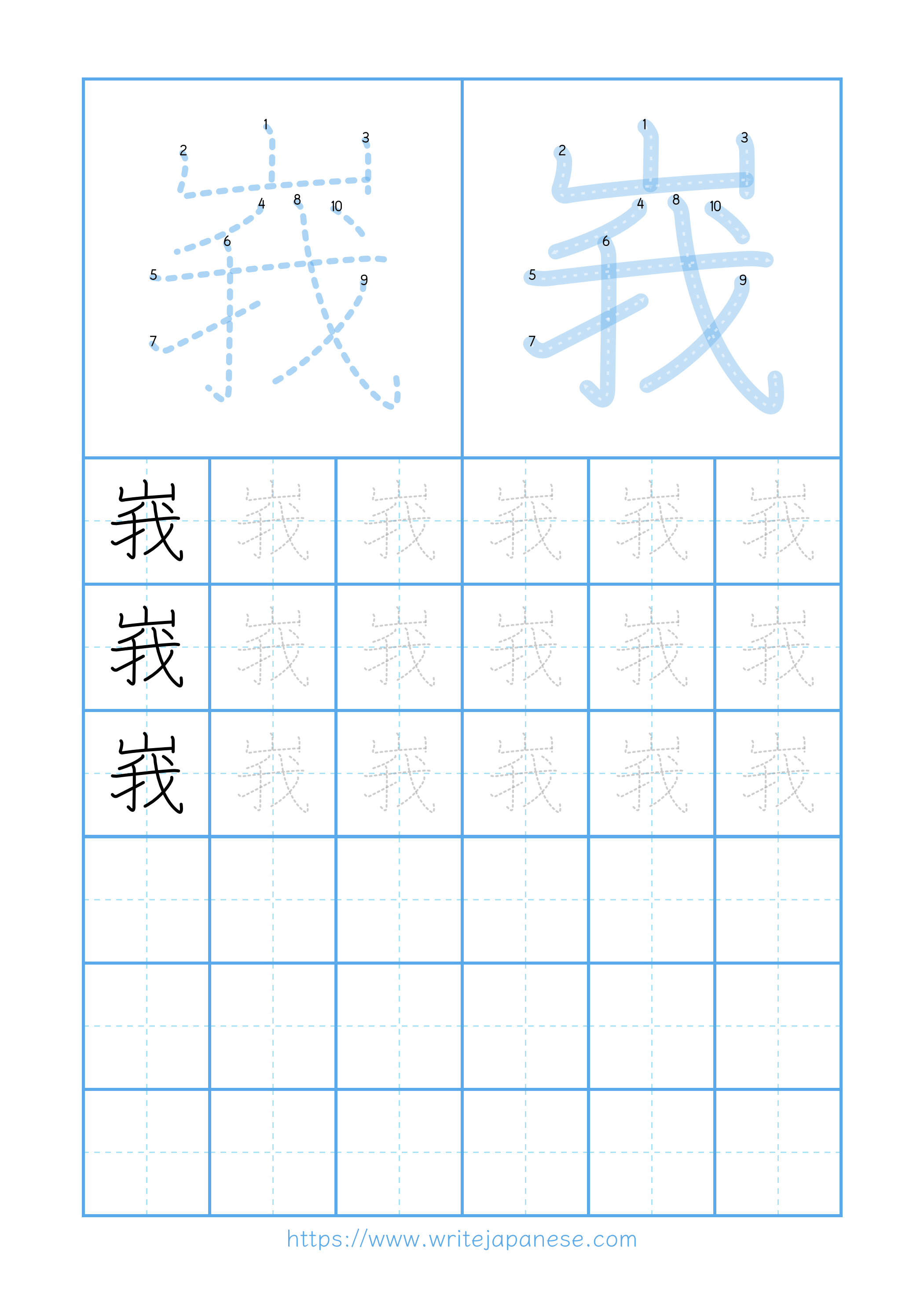 Modern horizontal worksheet for 峩