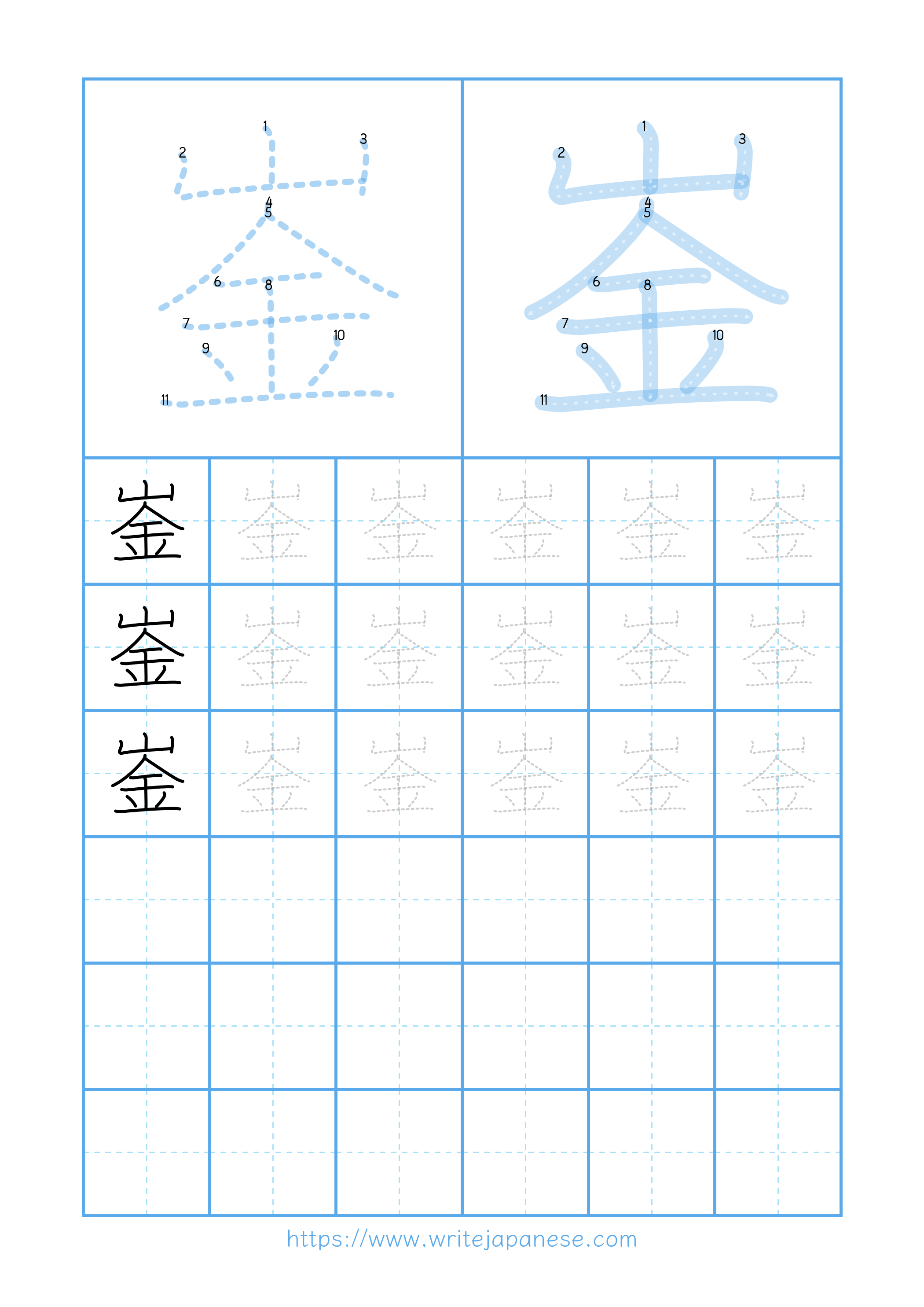 Modern horizontal worksheet for 崟