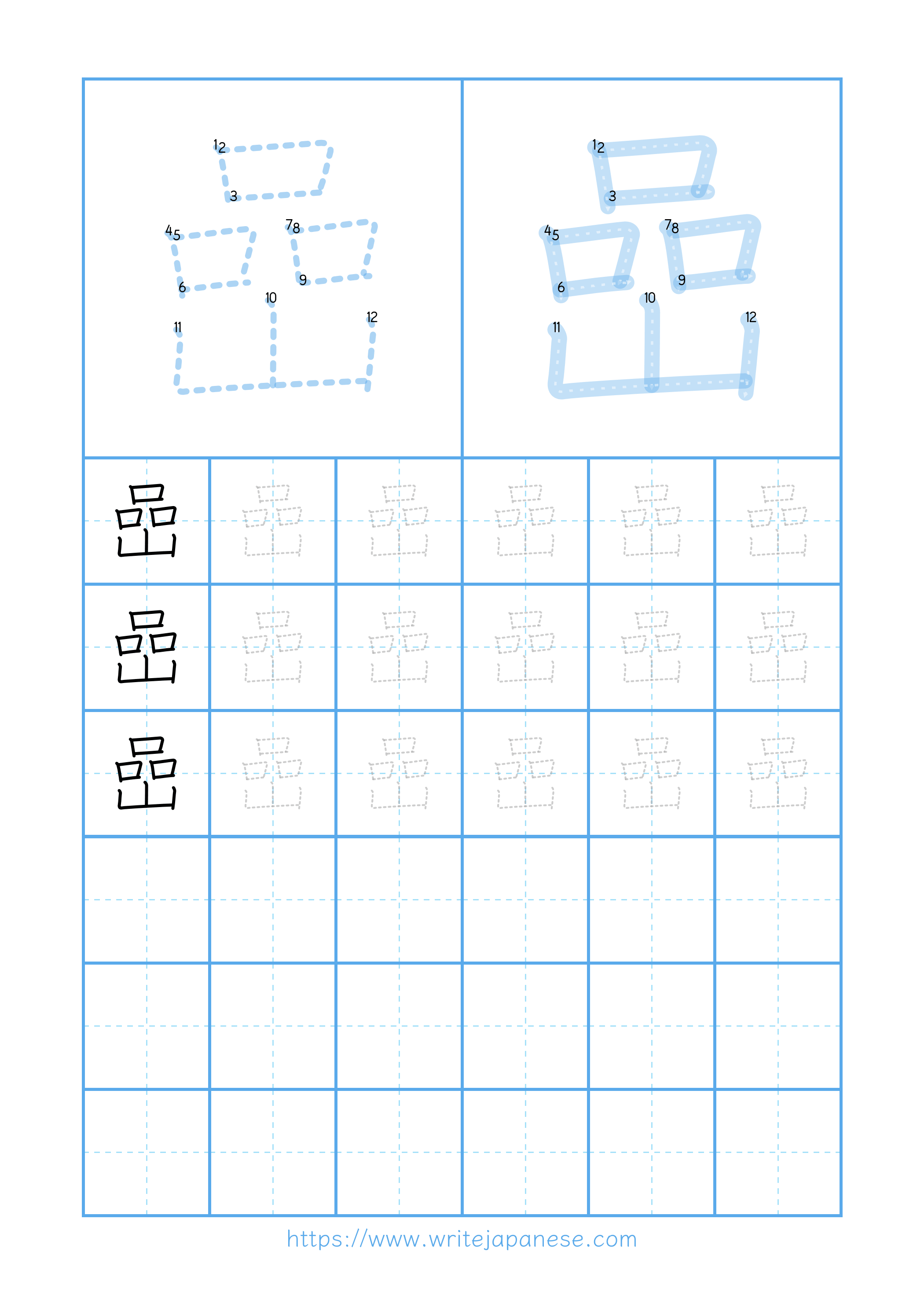 Modern horizontal worksheet for 嵒