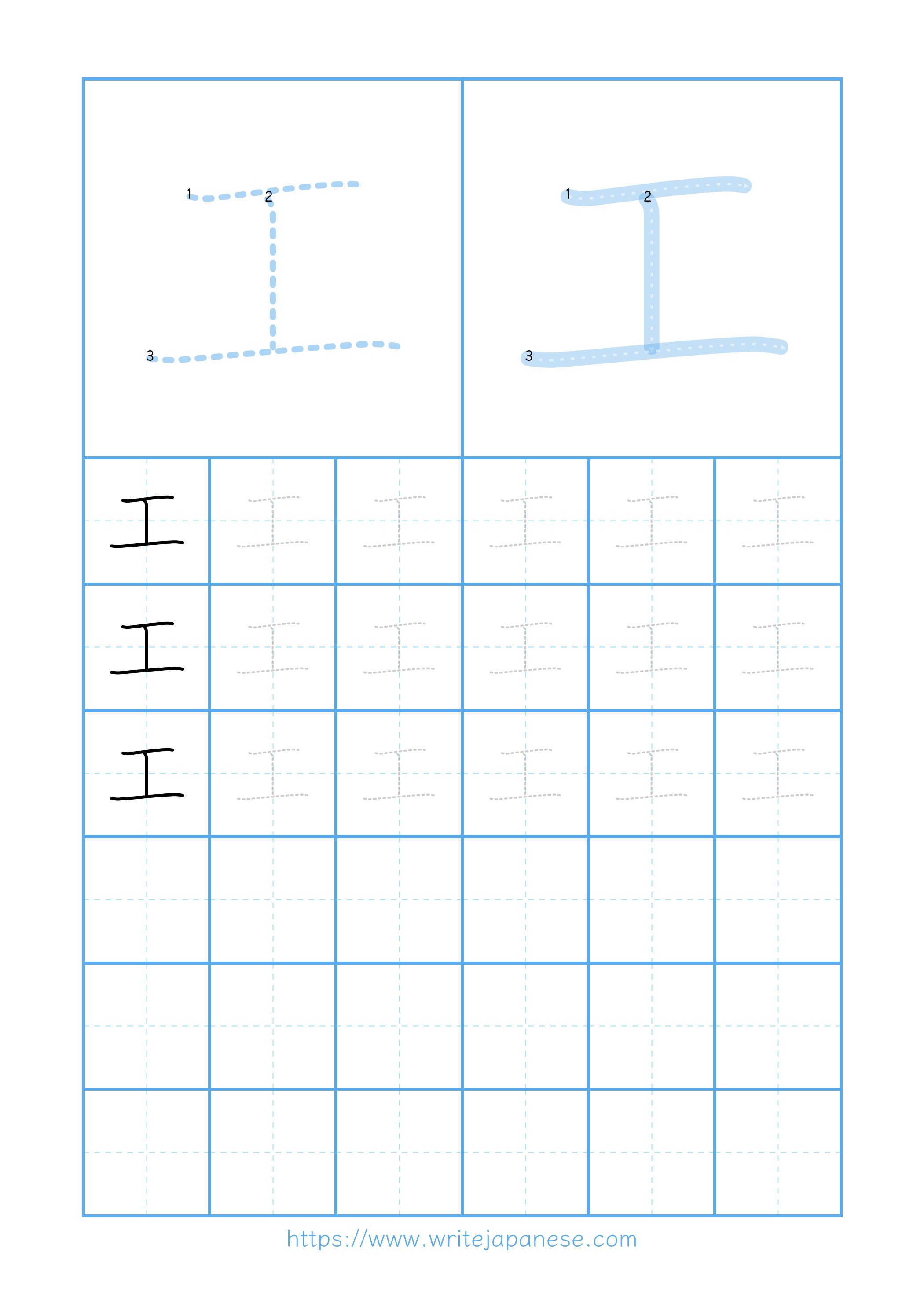 Modern horizontal worksheet for 工