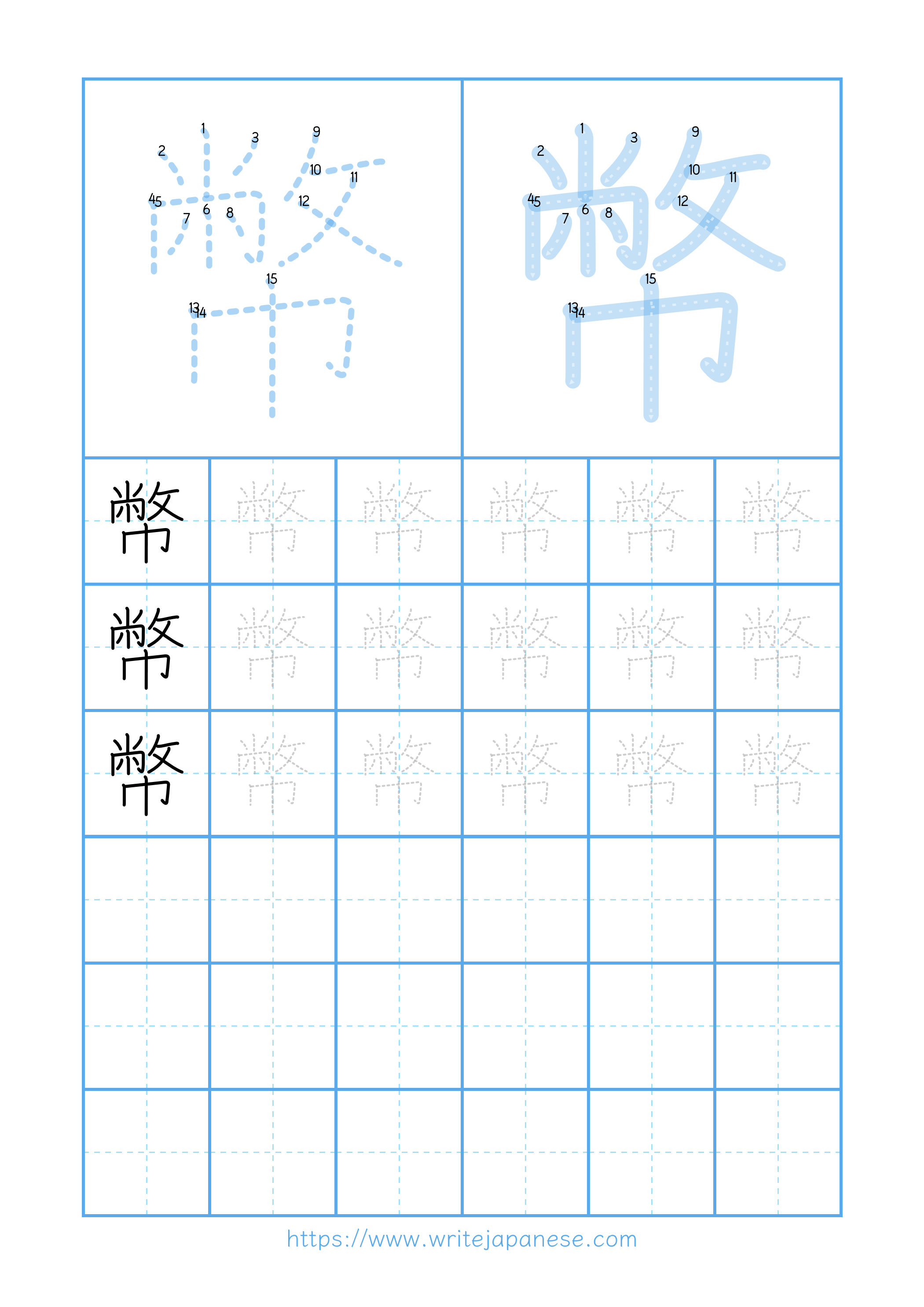 Modern horizontal worksheet for 幣
