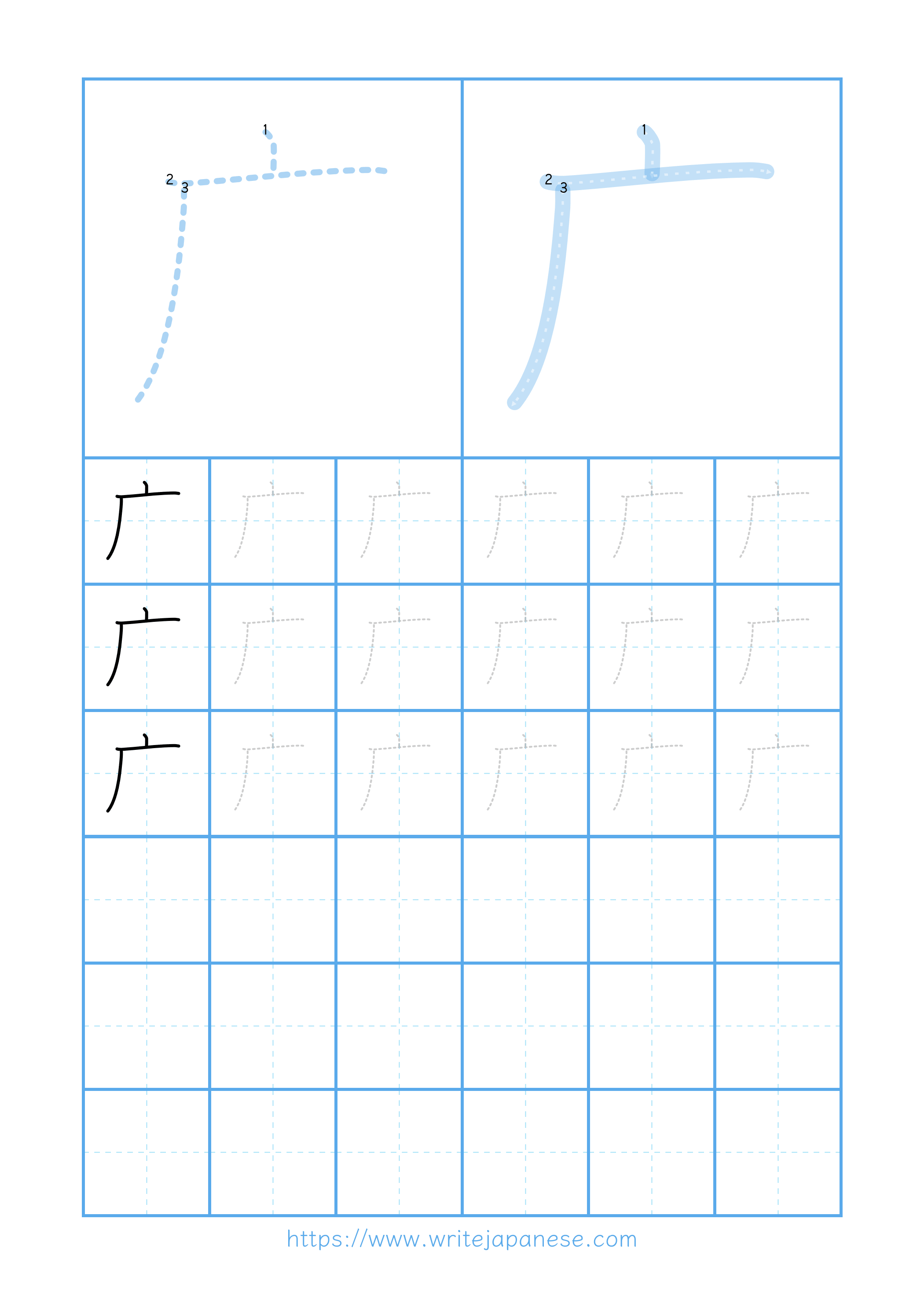 Modern horizontal worksheet for 广