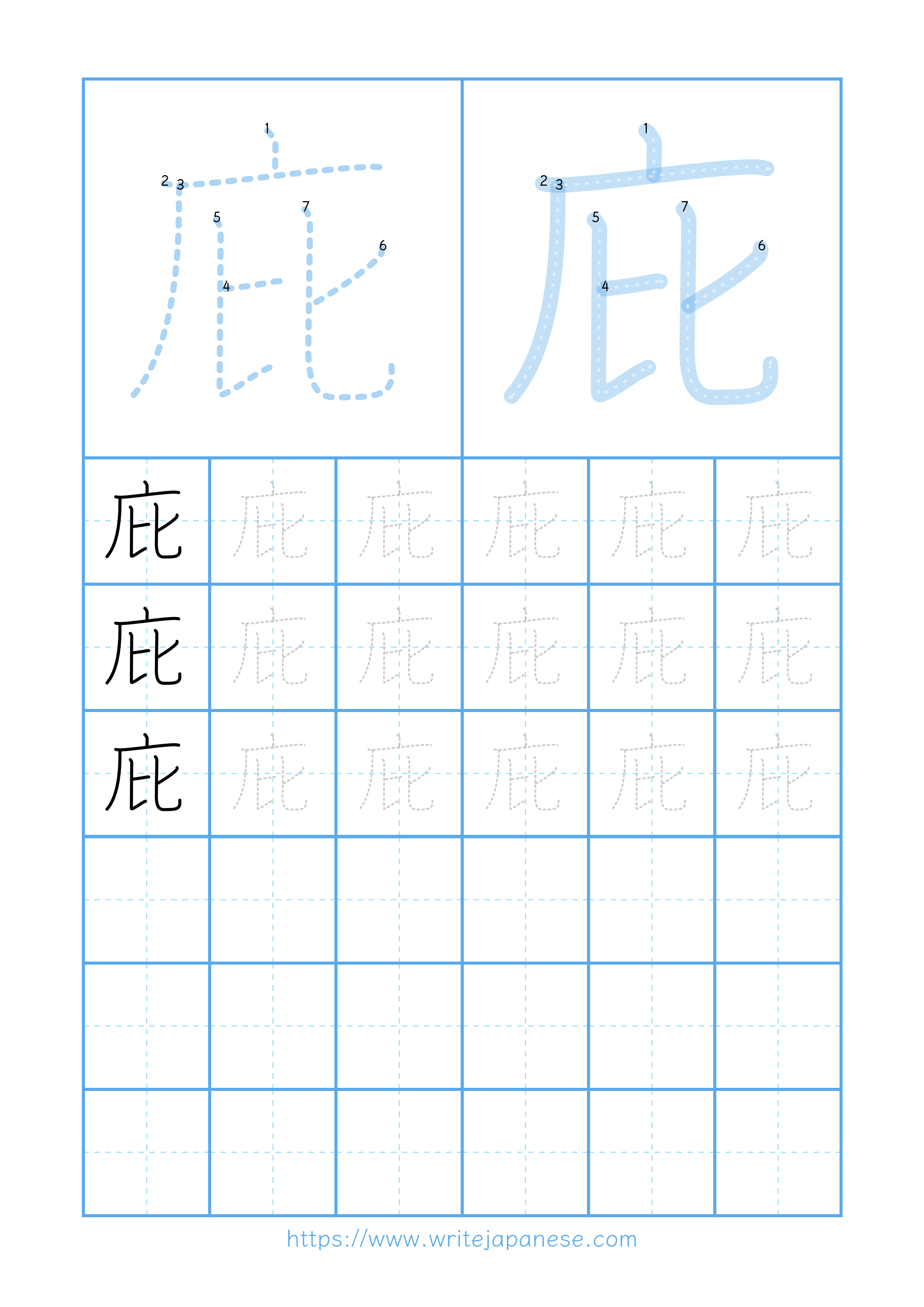Modern horizontal worksheet for 庇