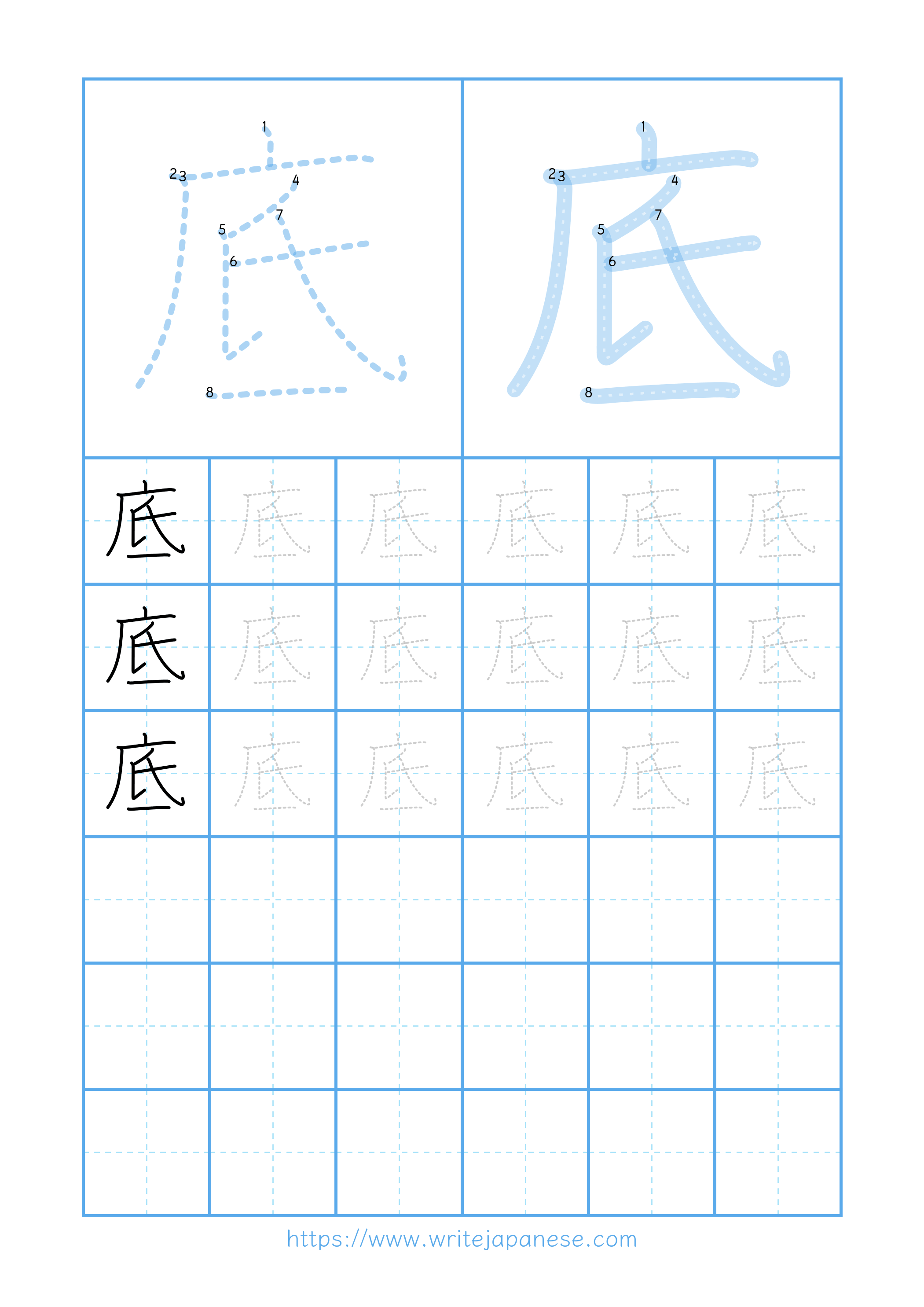 Modern horizontal worksheet for 底