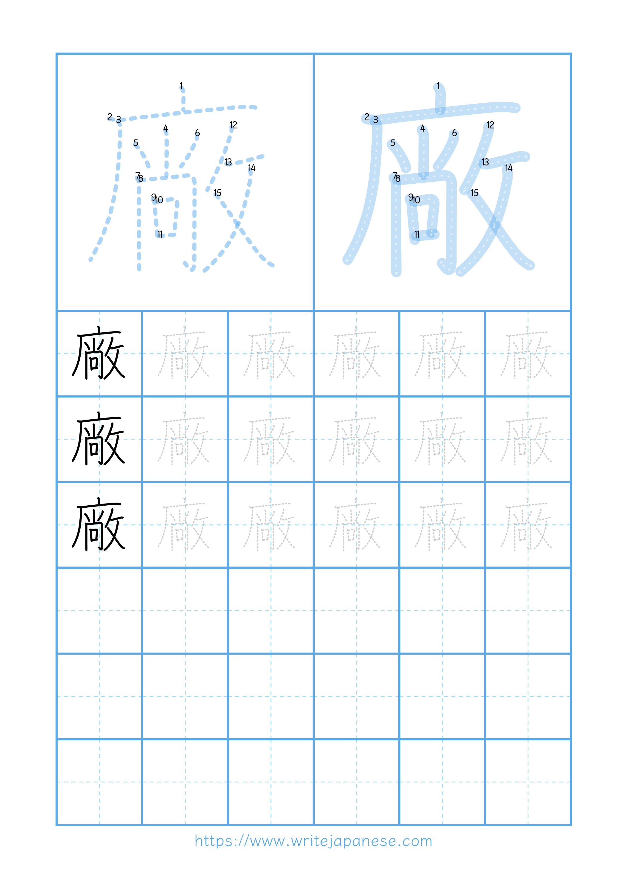 Modern horizontal worksheet for 廠
