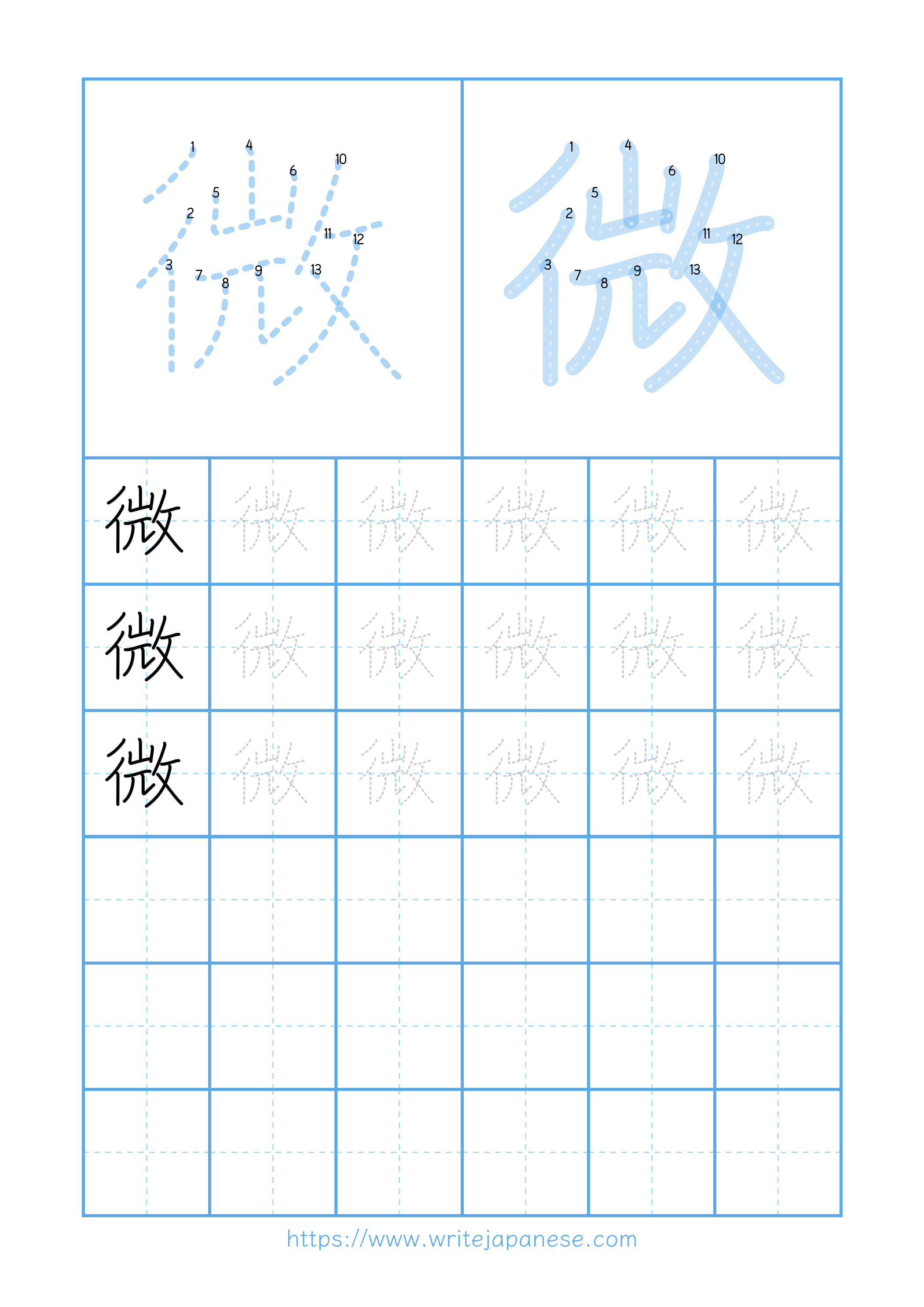 Modern horizontal worksheet for 微