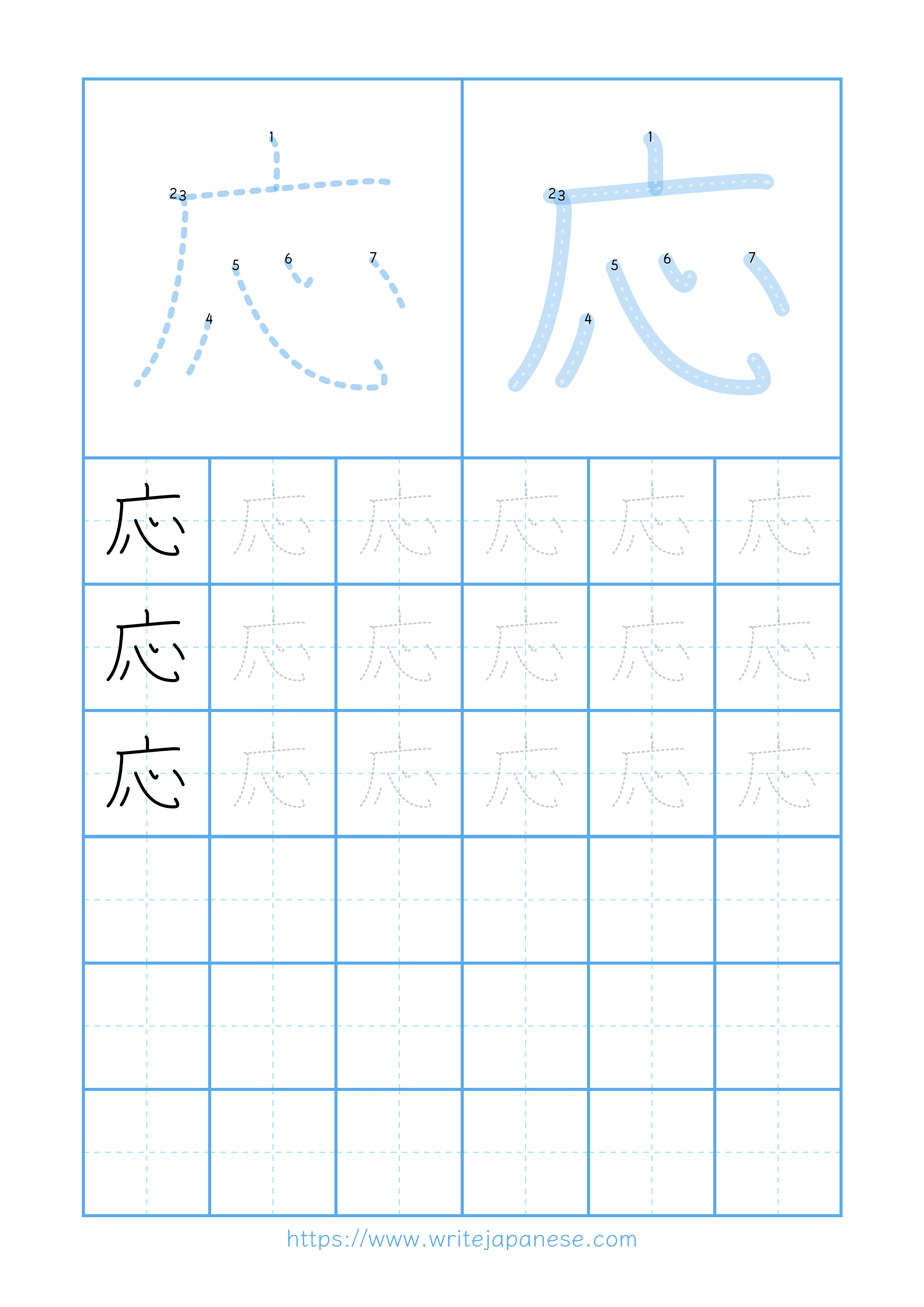 Modern horizontal worksheet for 応