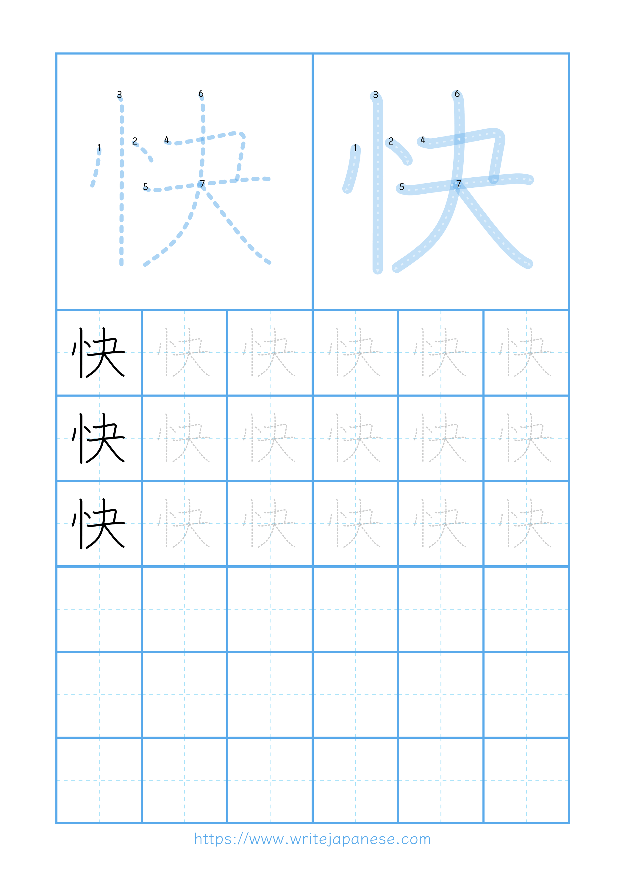 Modern horizontal worksheet for 快