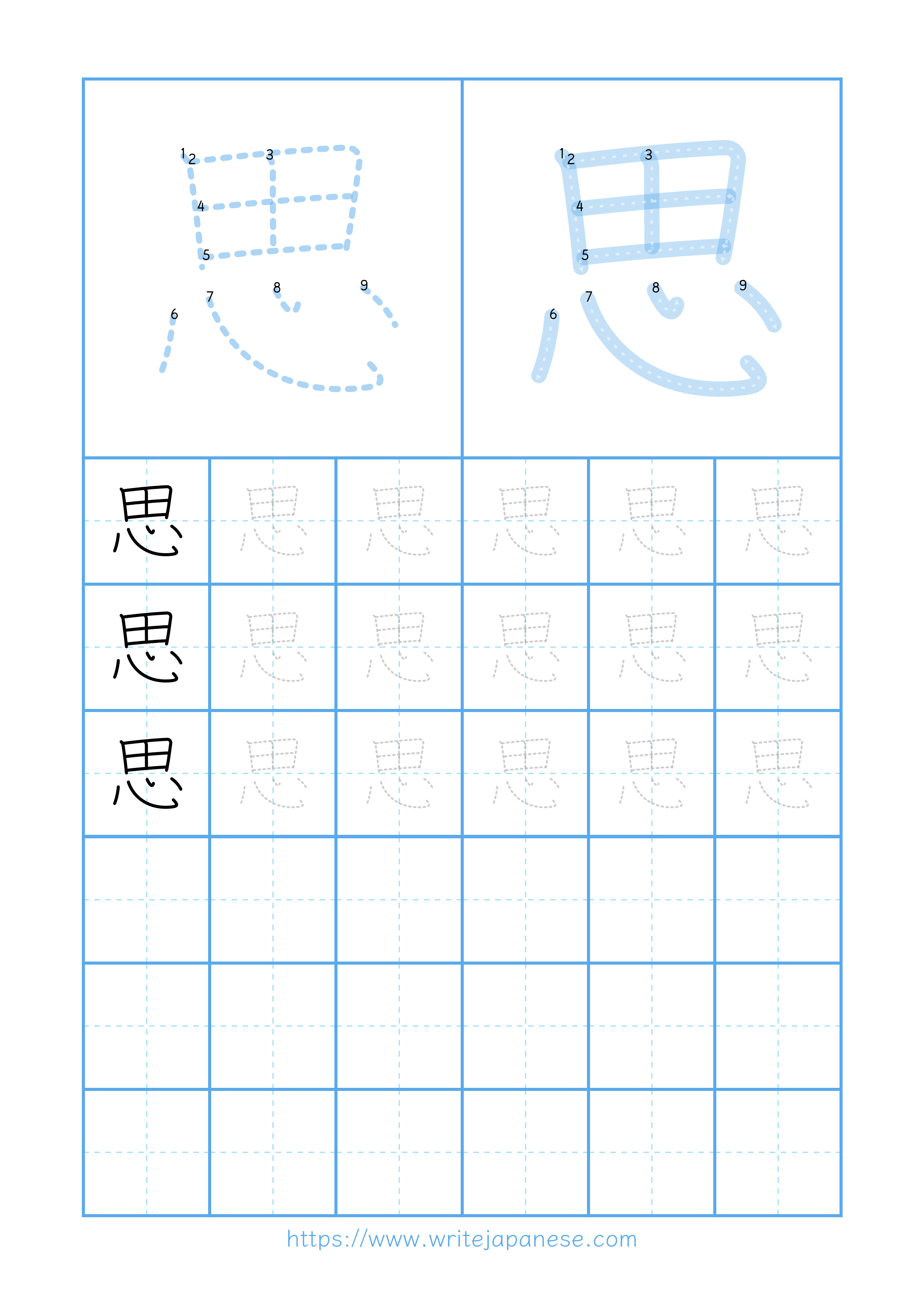 Modern horizontal worksheet for 思
