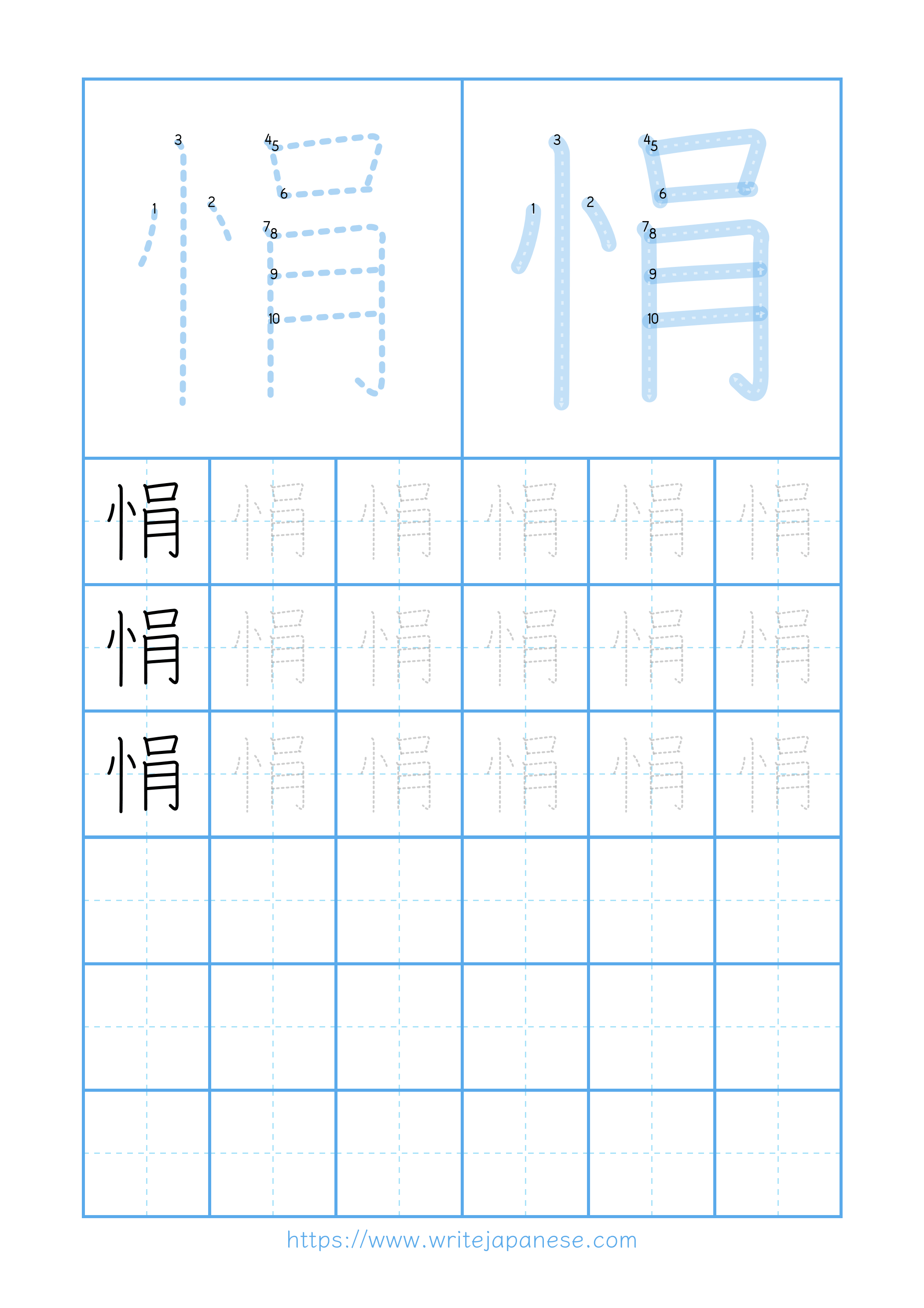 Modern horizontal worksheet for 悁