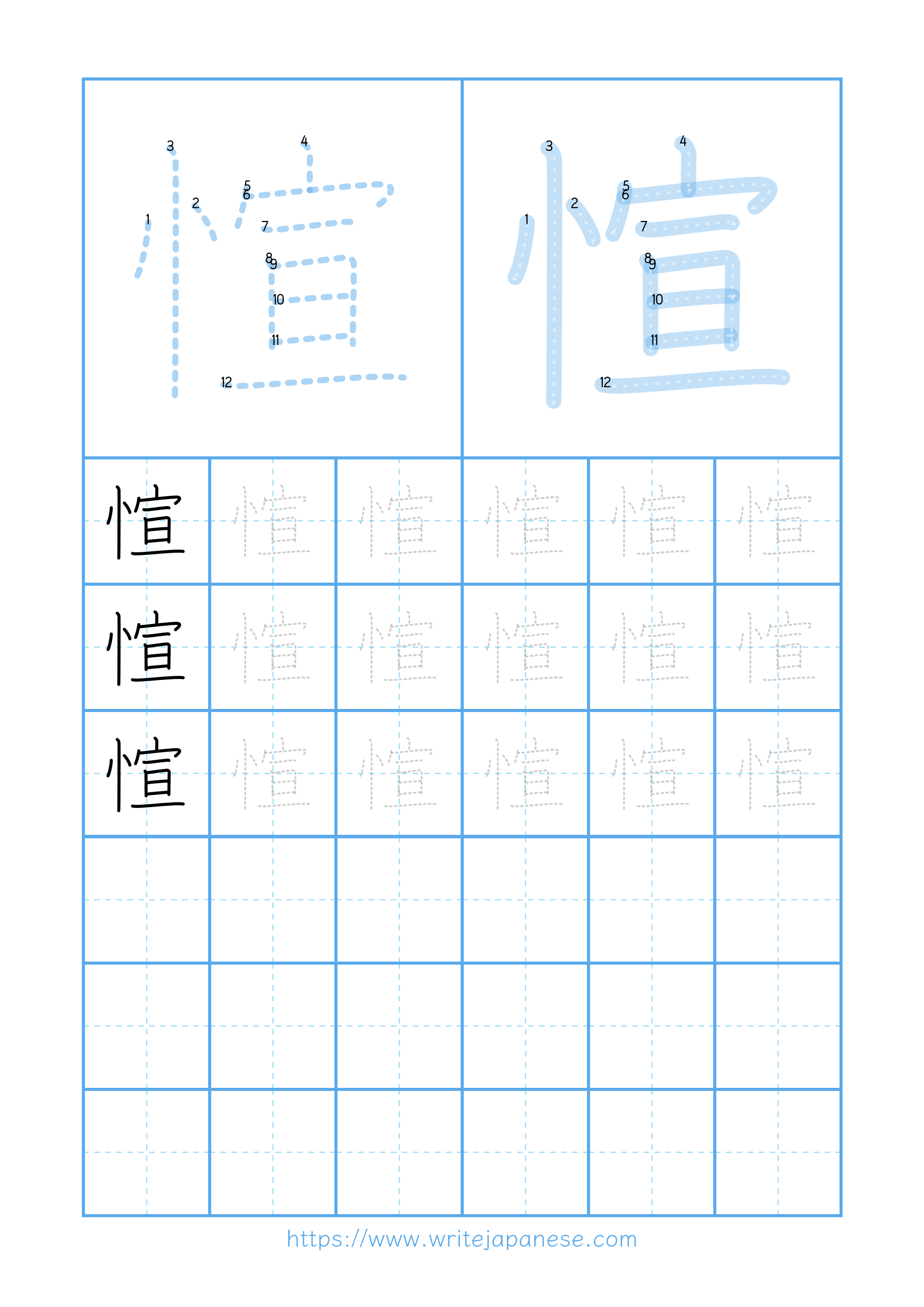Modern horizontal worksheet for 愃