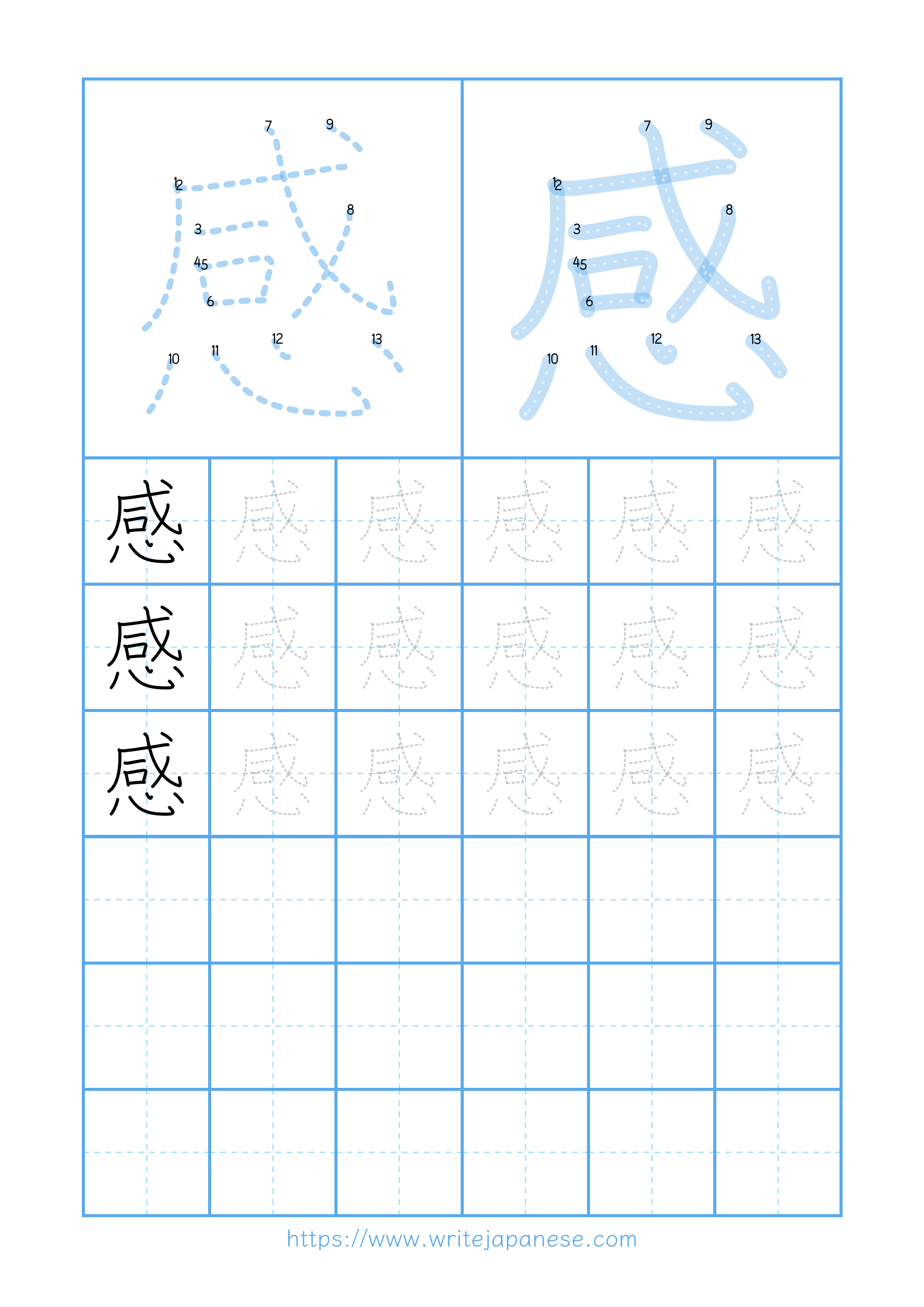 Modern horizontal worksheet for 感