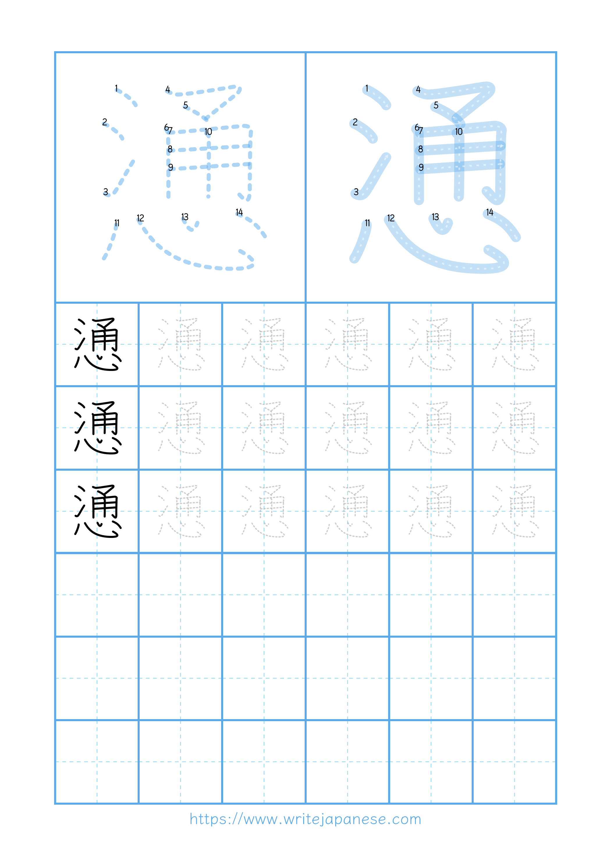 Modern horizontal worksheet for 慂