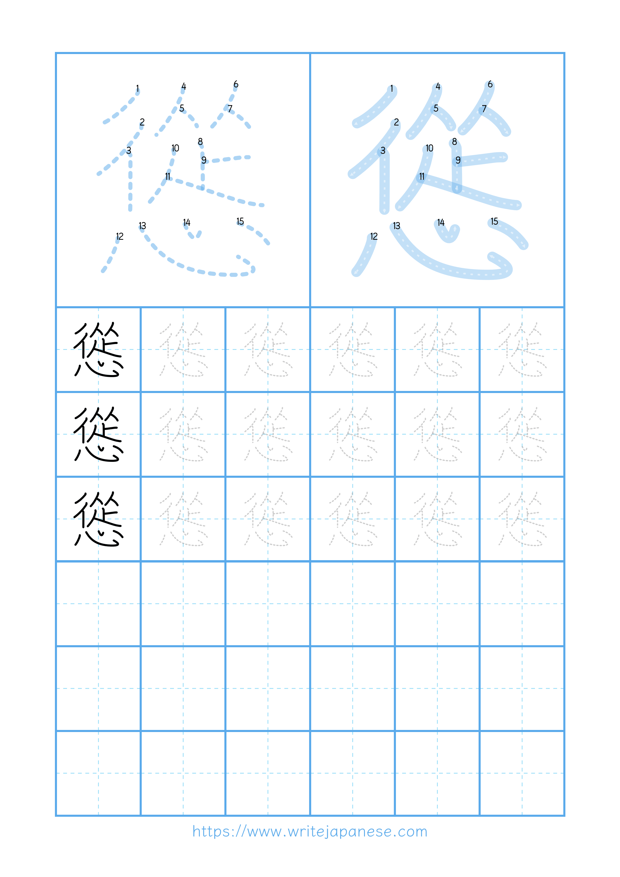 Modern horizontal worksheet for 慫