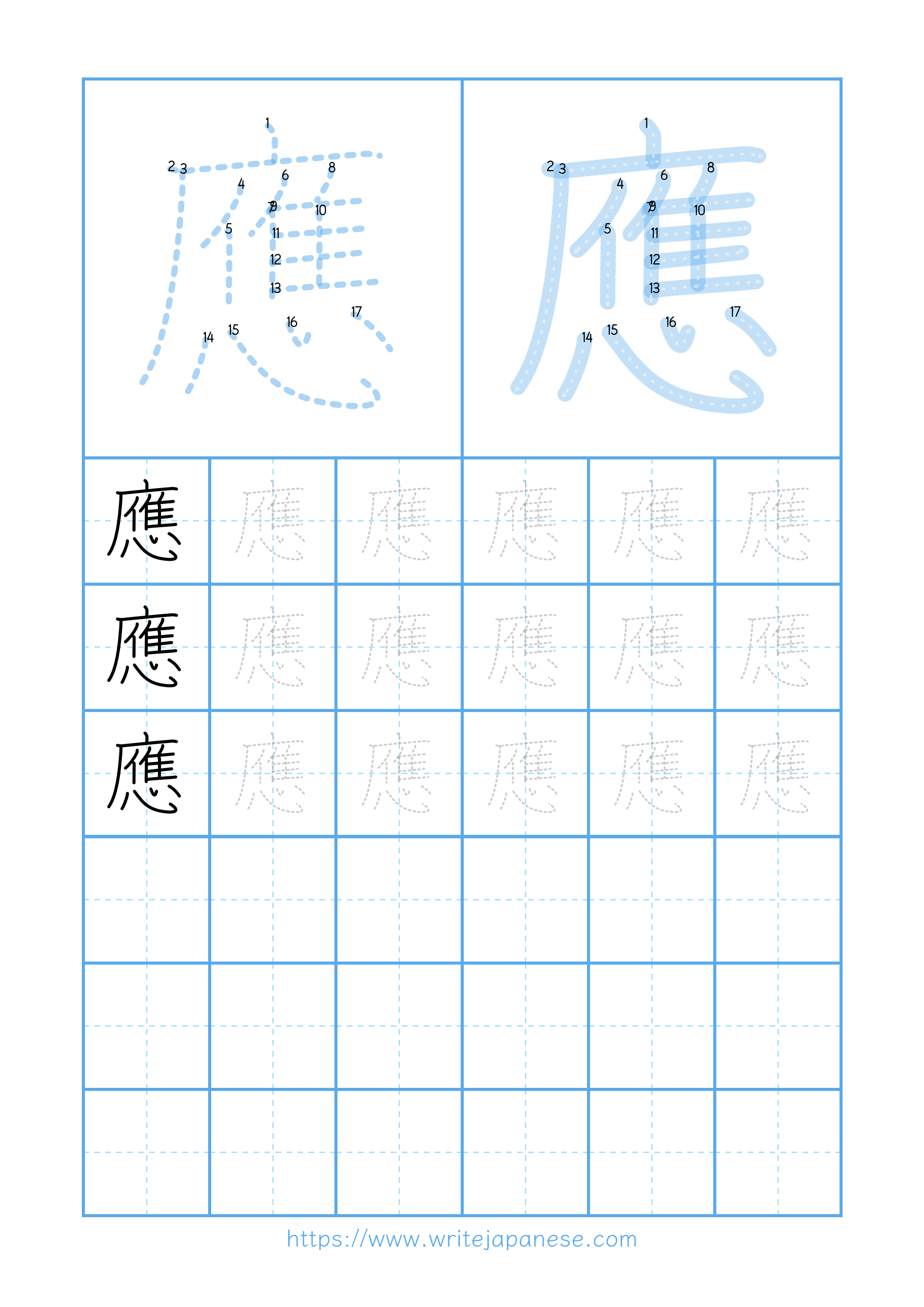 Modern horizontal worksheet for 應