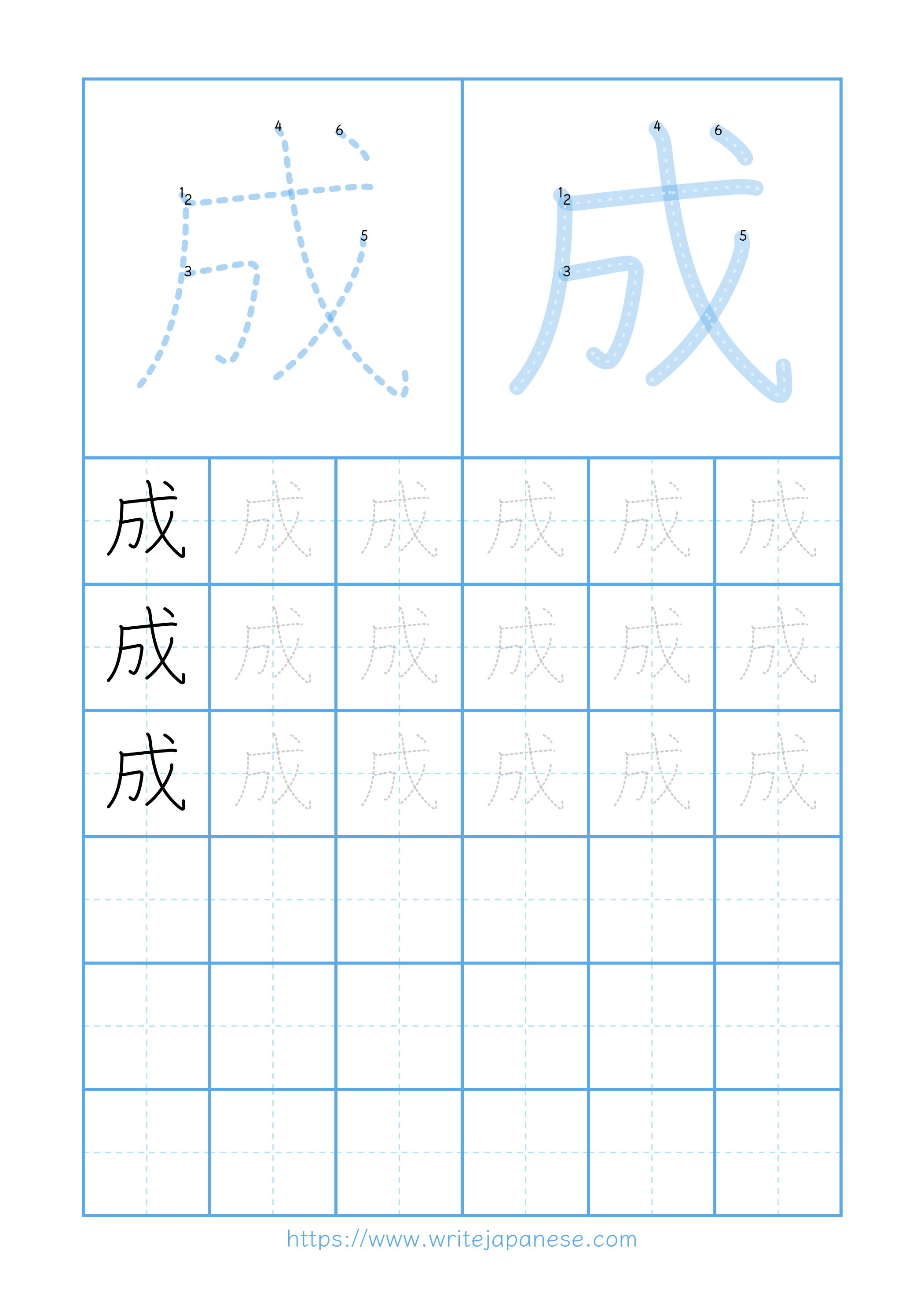 Modern horizontal worksheet for 成