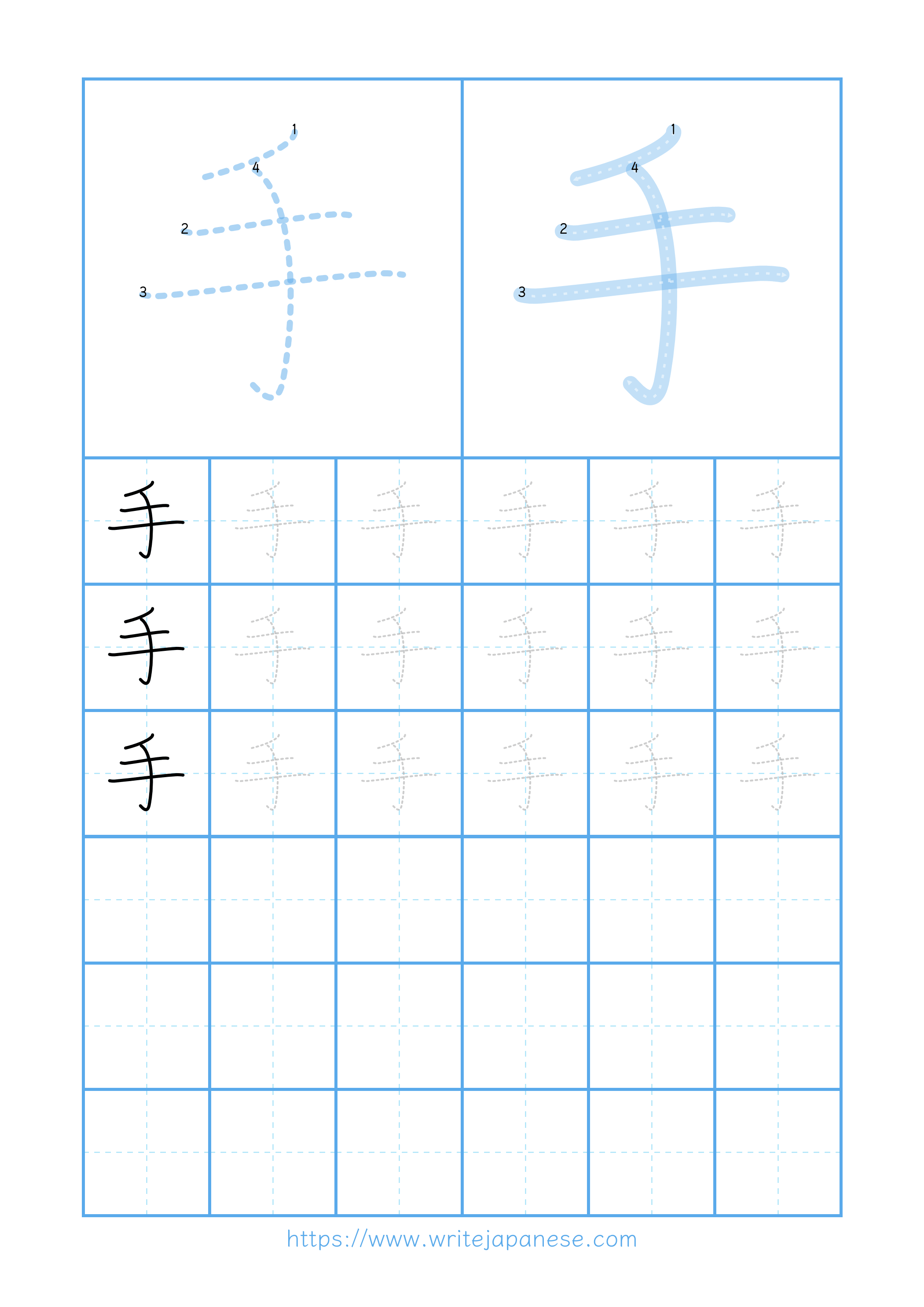 Modern horizontal worksheet for 手