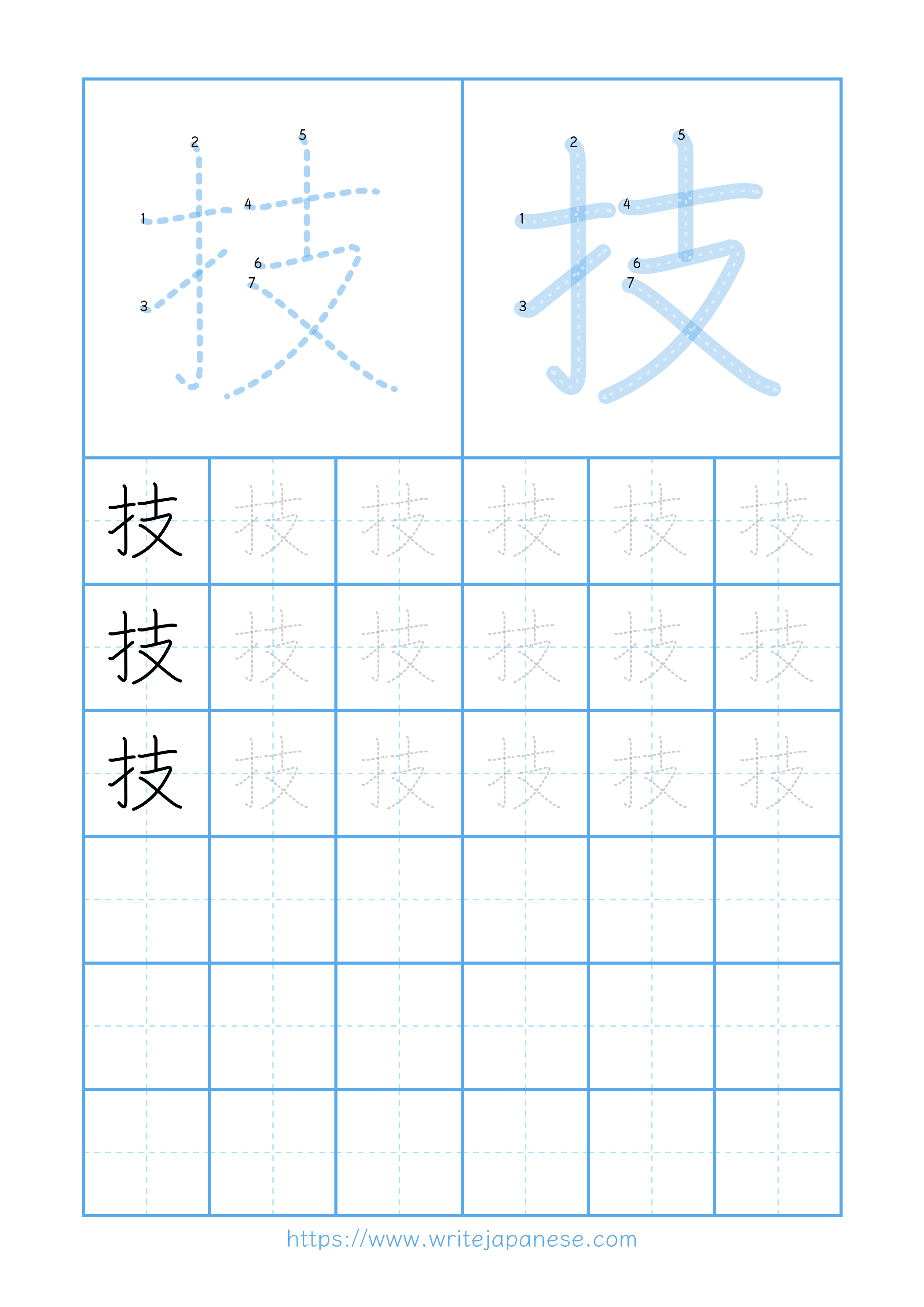 Modern horizontal worksheet for 技