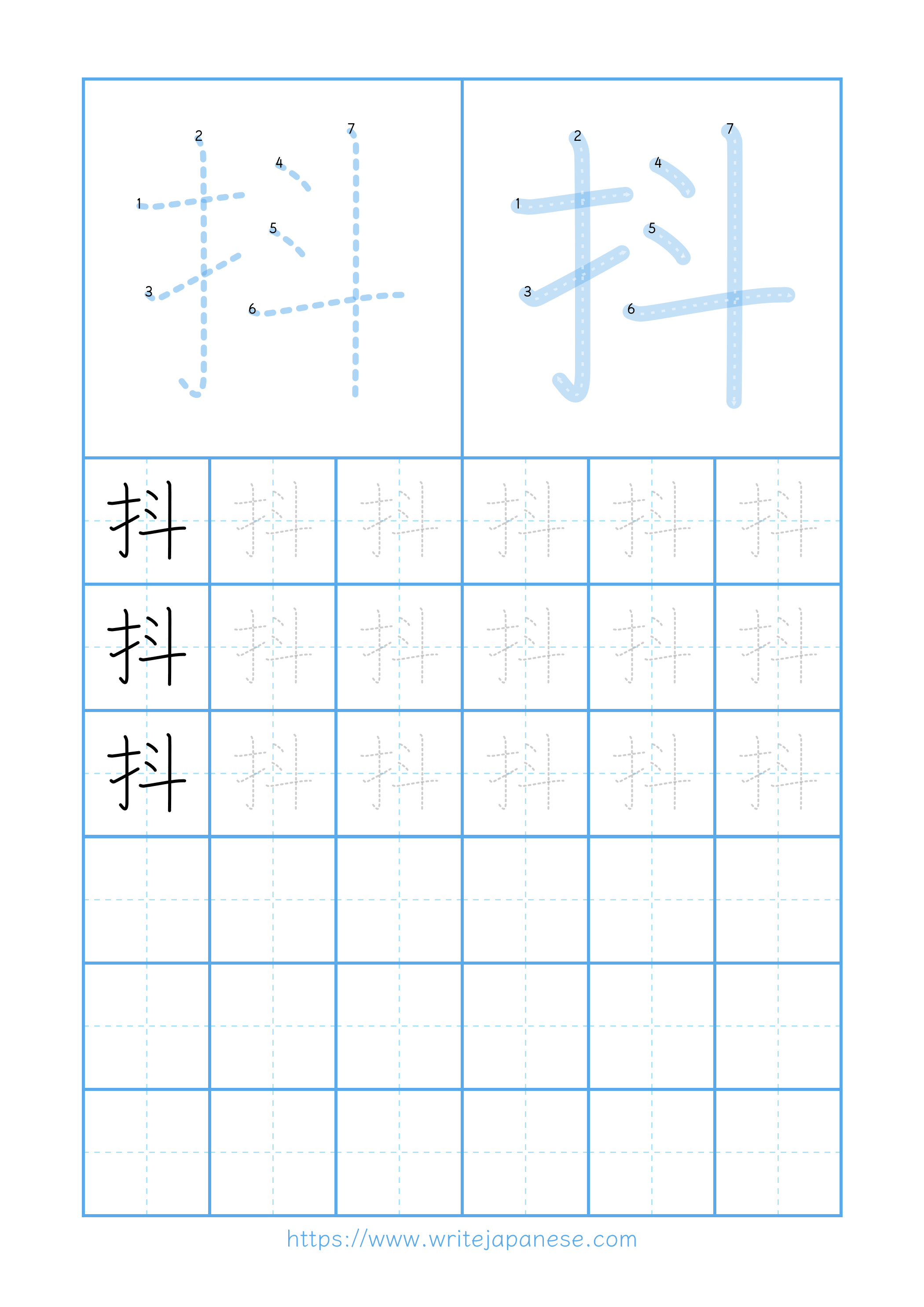 Modern horizontal worksheet for 抖