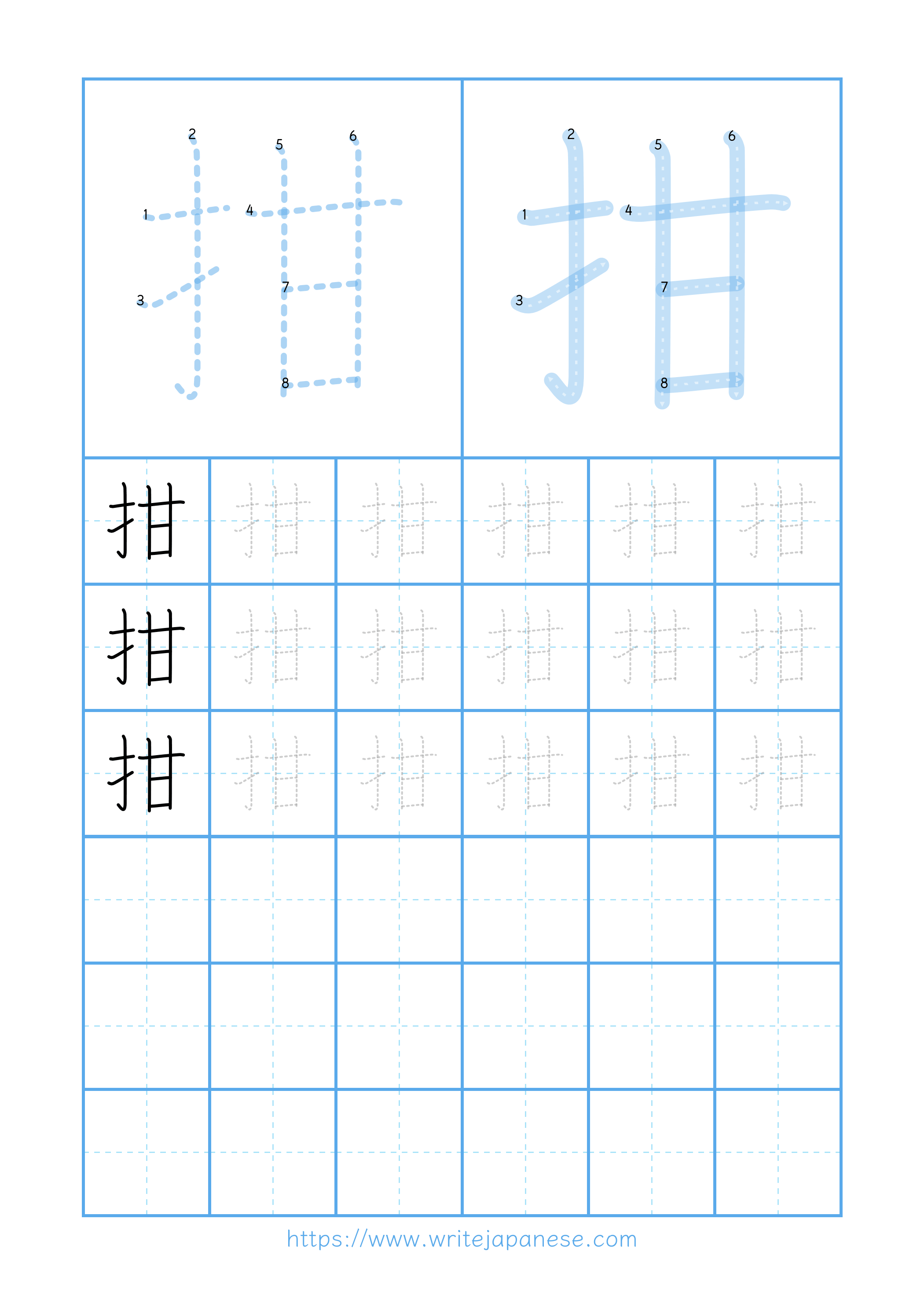 Modern horizontal worksheet for 拑