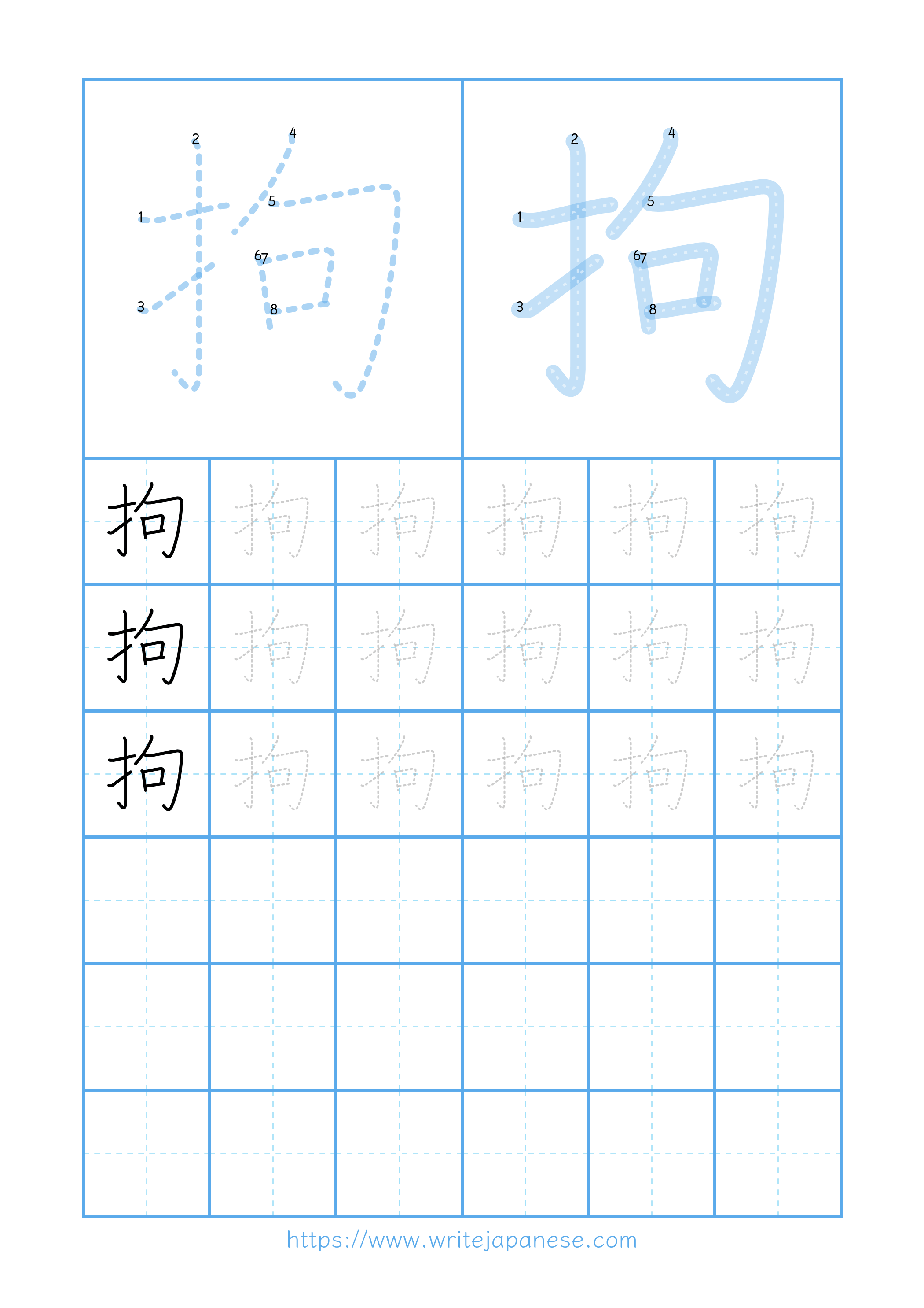 Modern horizontal worksheet for 拘