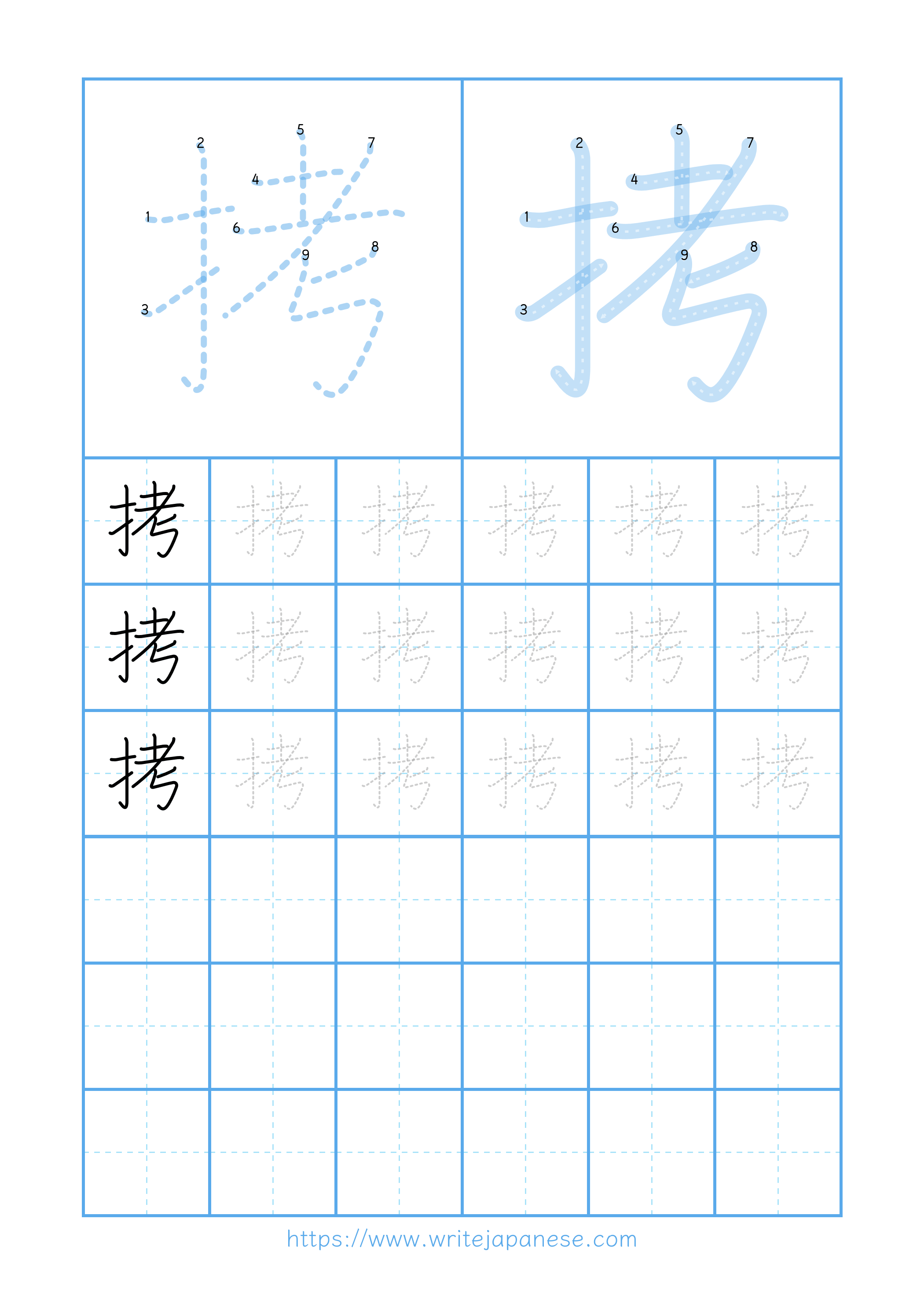 Modern horizontal worksheet for 拷