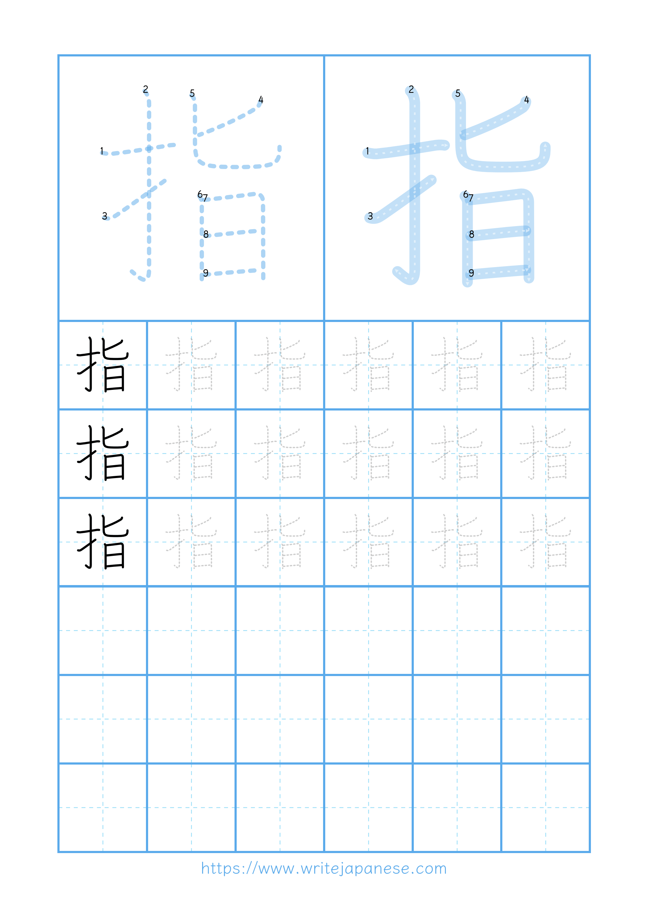 Modern horizontal worksheet for 指