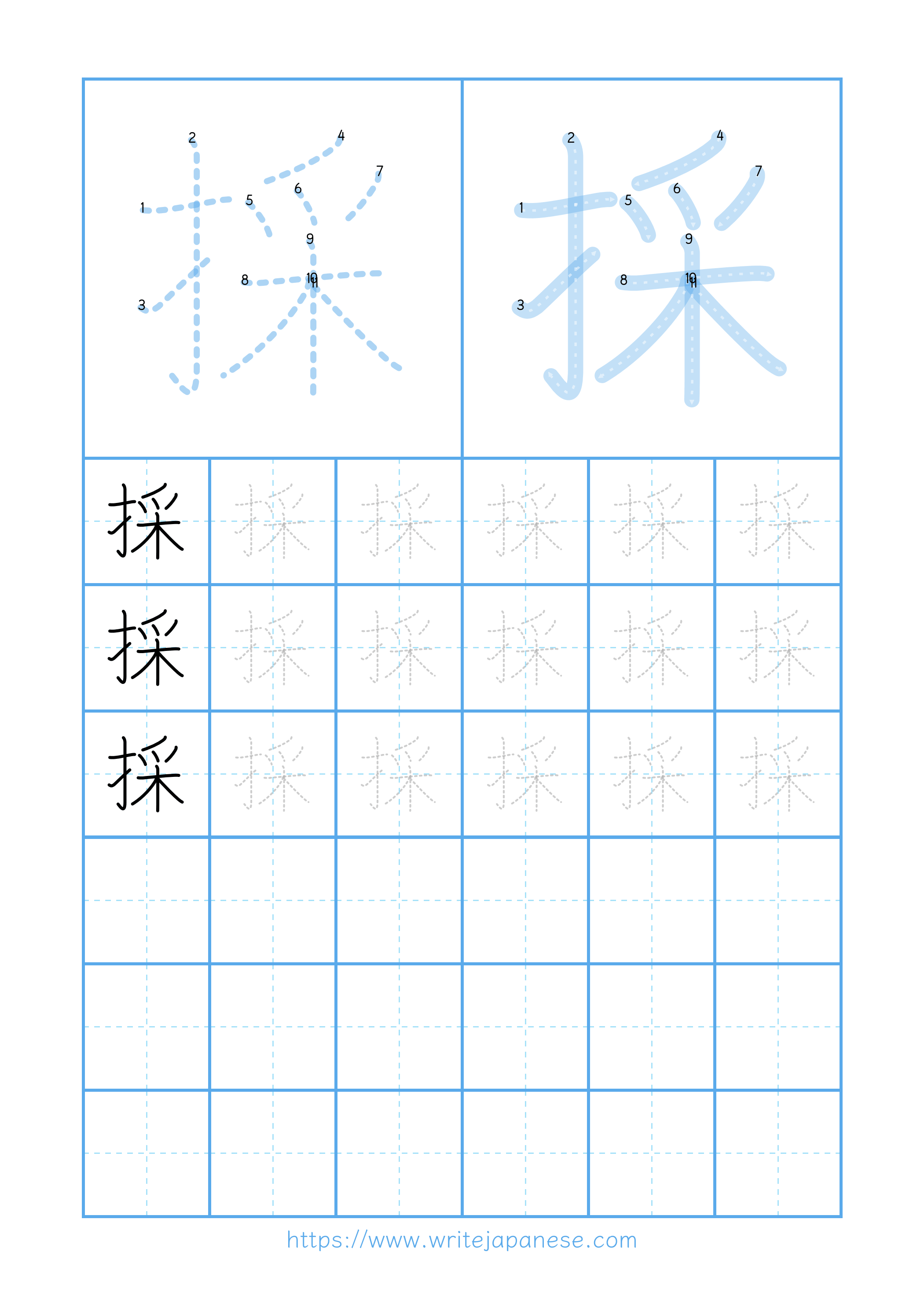 Modern horizontal worksheet for 採