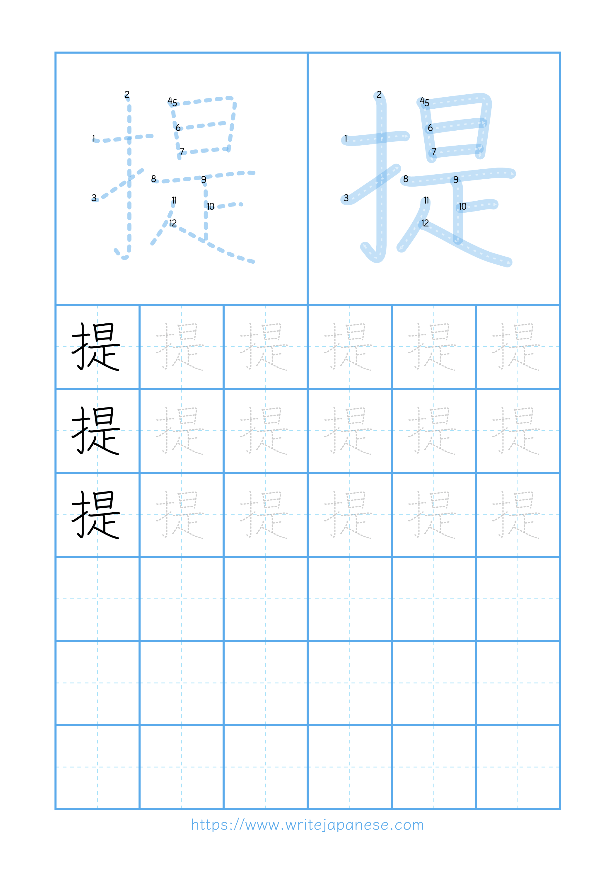 Modern horizontal worksheet for 提