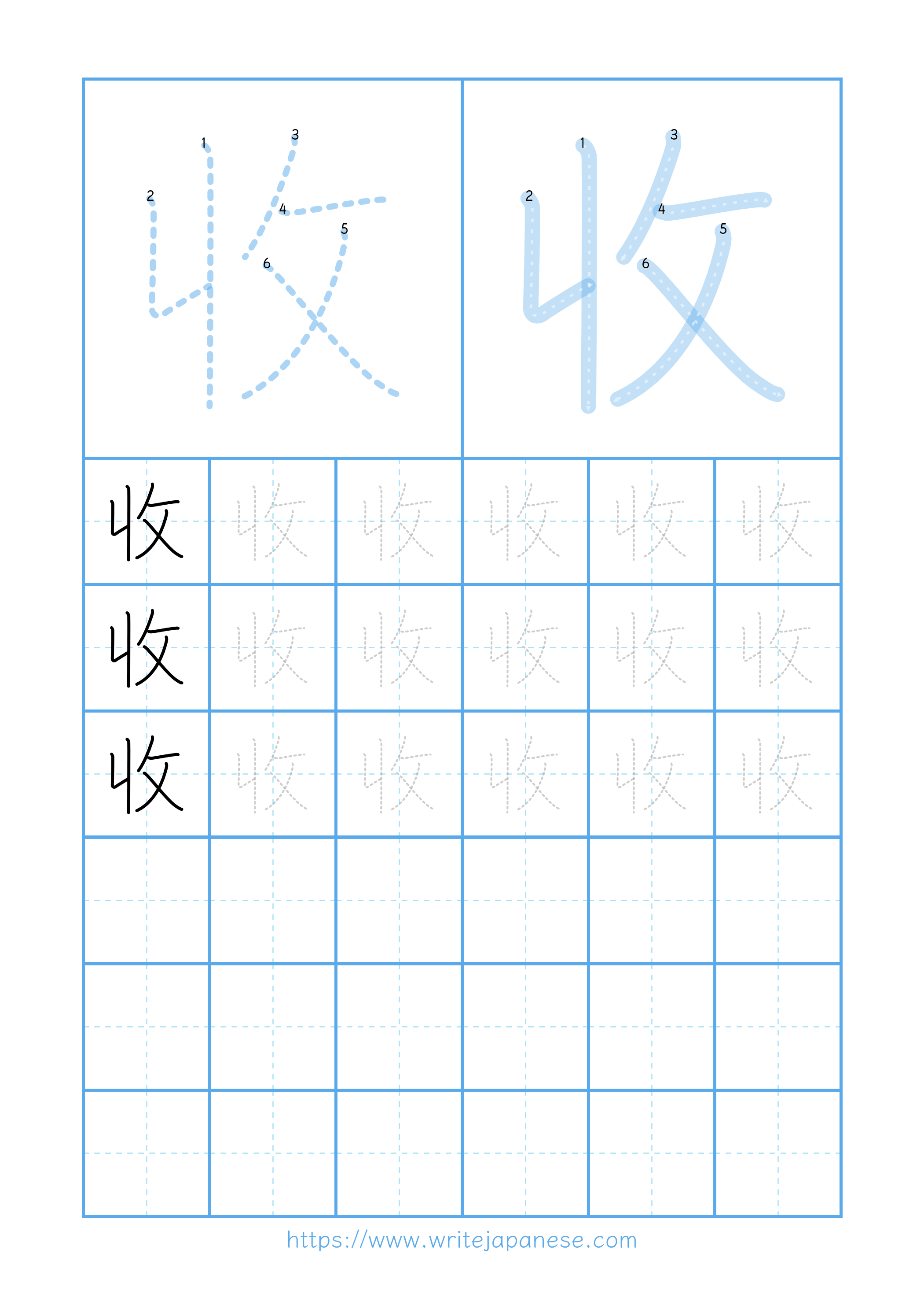Modern horizontal worksheet for 收